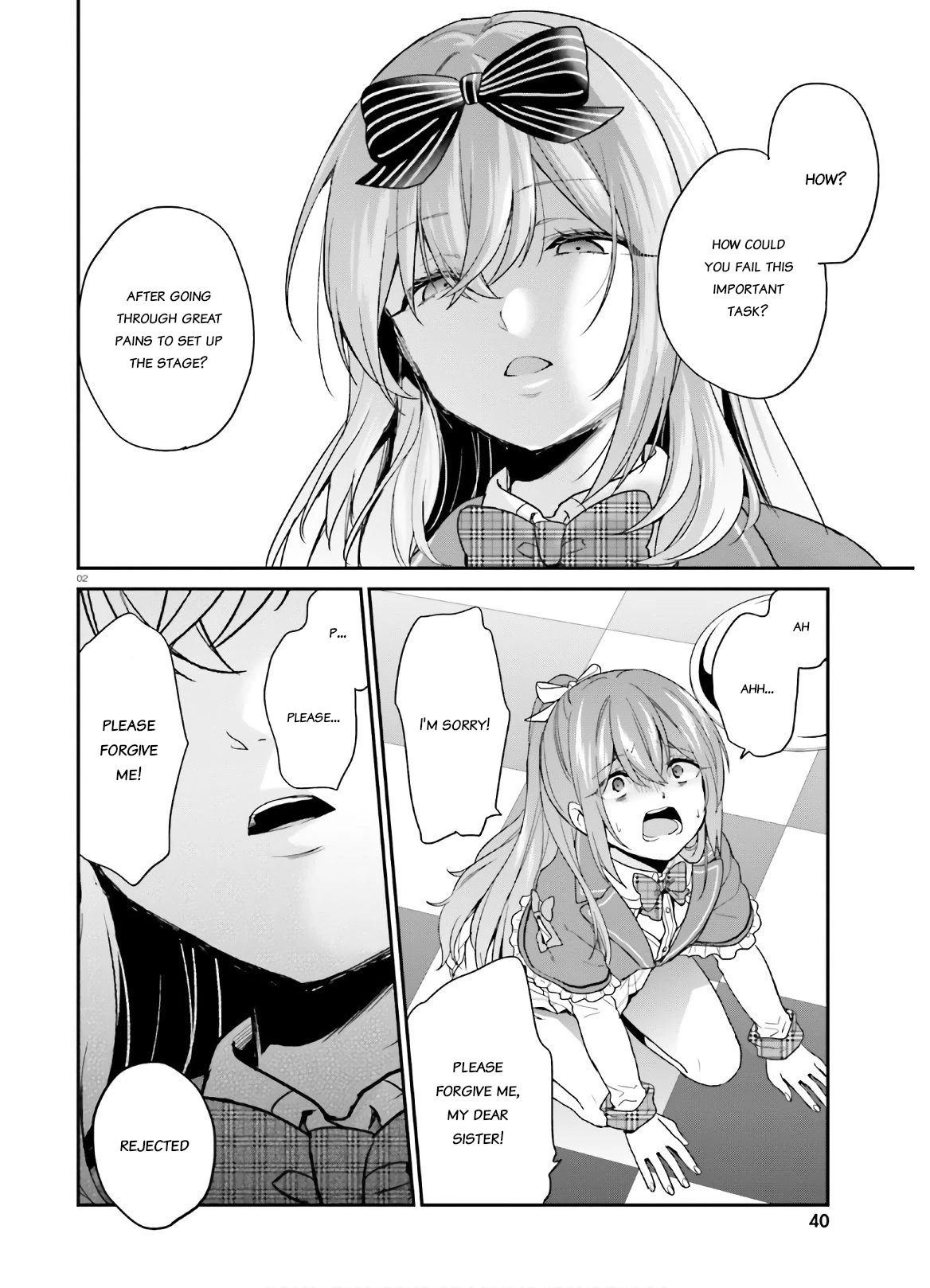Jishou F-Rank no Oniisama ga Game de Hyouka sareru Gakuen no Chouten ni Kunrin suru Sou desu yo? Chapter 23 page 2 - Chapter 23