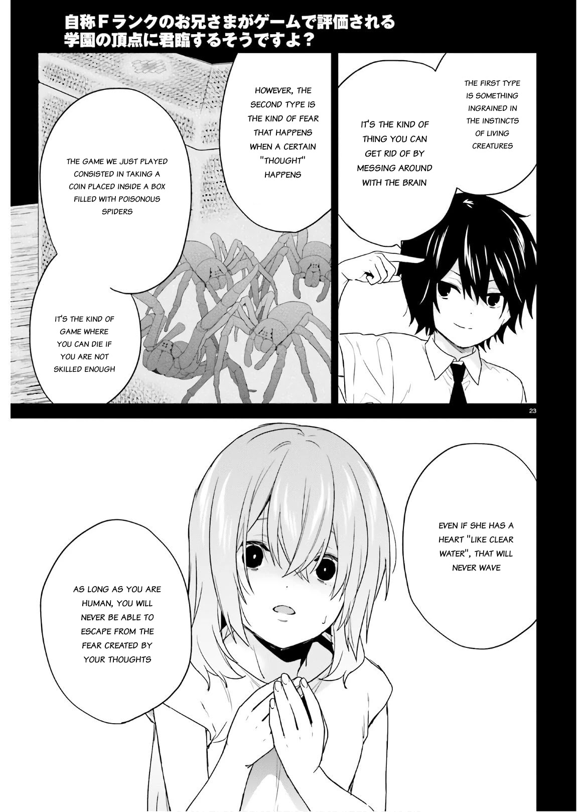 Jishou F-Rank no Oniisama ga Game de Hyouka sareru Gakuen no Chouten ni Kunrin suru Sou desu yo? Chapter 23 page 23 - Chapter 23