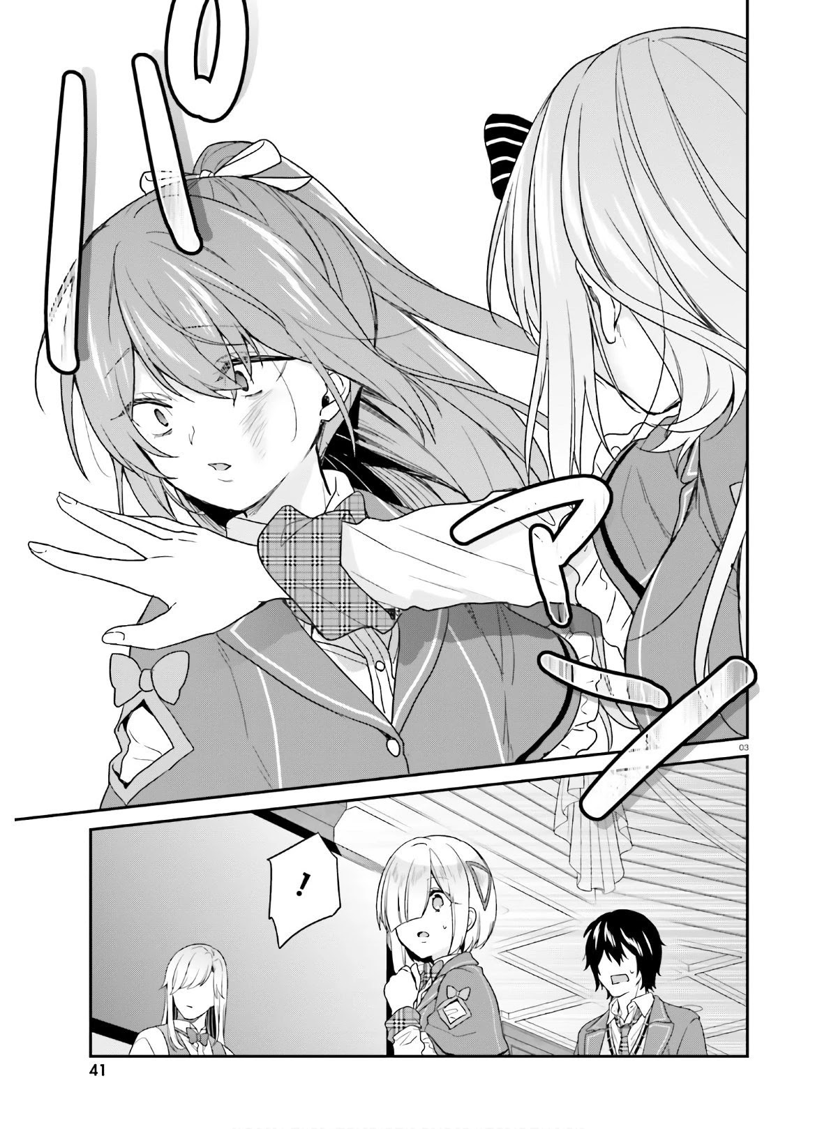 Jishou F-Rank no Oniisama ga Game de Hyouka sareru Gakuen no Chouten ni Kunrin suru Sou desu yo? Chapter 23 page 3 - Chapter 23