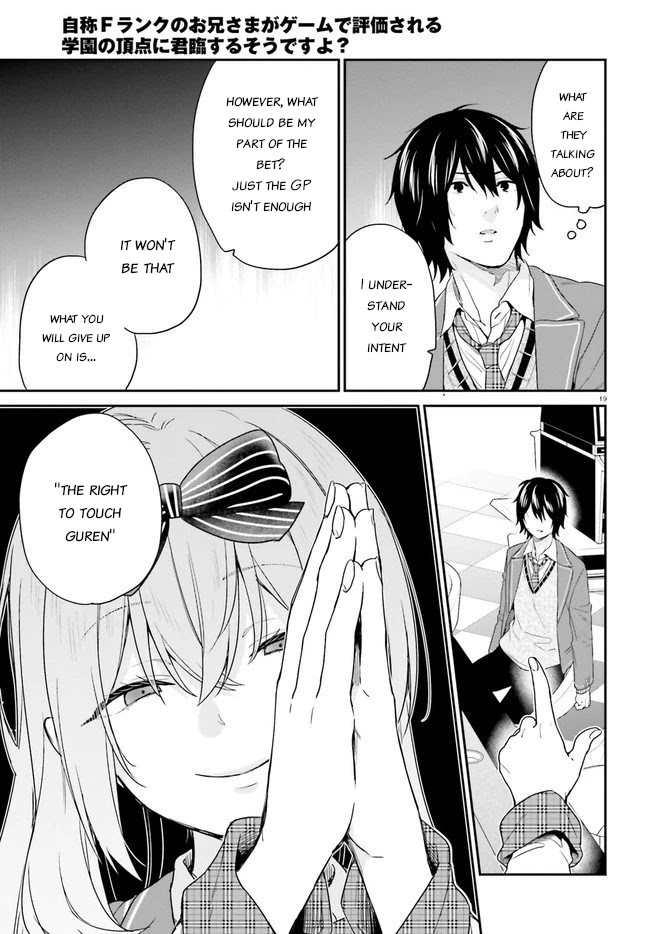 Jishou F-Rank no Oniisama ga Game de Hyouka sareru Gakuen no Chouten ni Kunrin suru Sou desu yo? Chapter 24 page 19 - Chapter 24