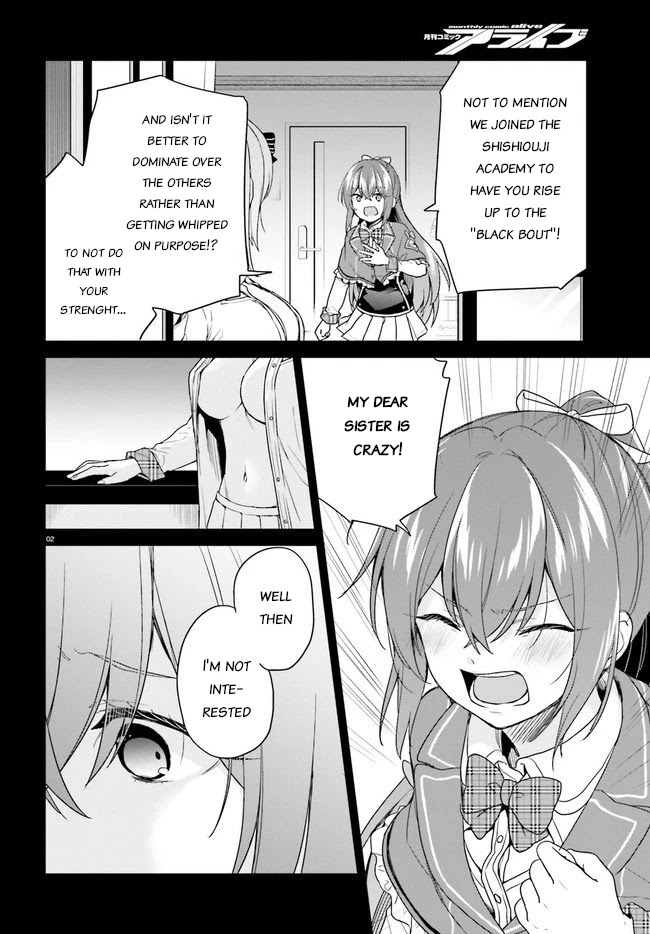Jishou F-Rank no Oniisama ga Game de Hyouka sareru Gakuen no Chouten ni Kunrin suru Sou desu yo? Chapter 24 page 2 - Chapter 24