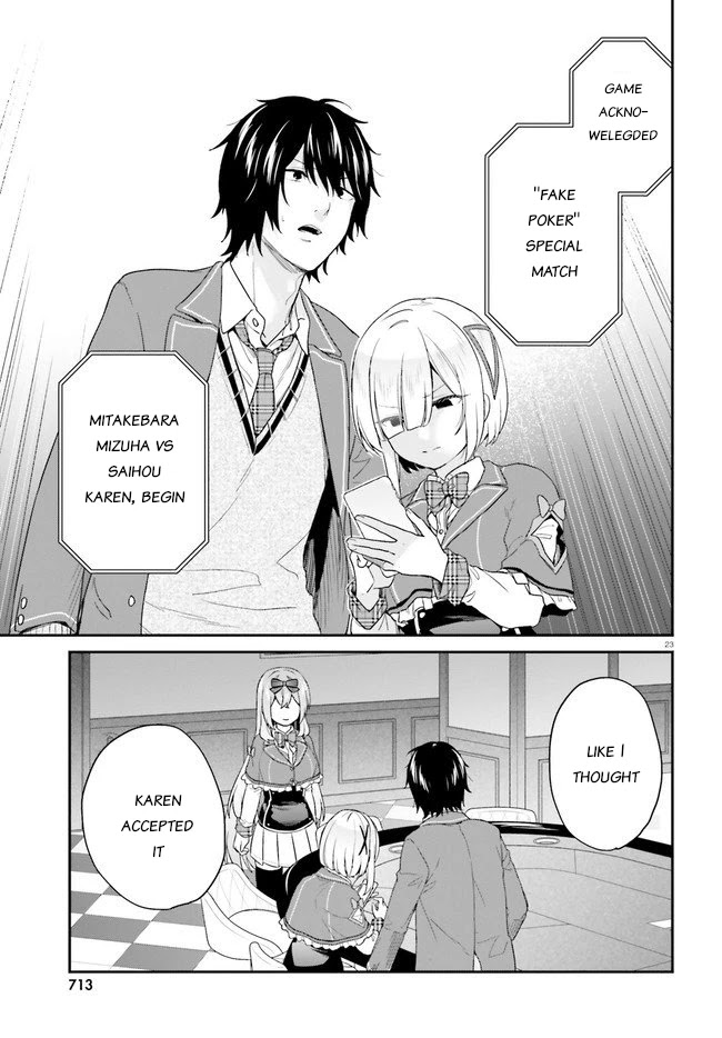 Jishou F-Rank no Oniisama ga Game de Hyouka sareru Gakuen no Chouten ni Kunrin suru Sou desu yo? Chapter 24 page 23 - Chapter 24