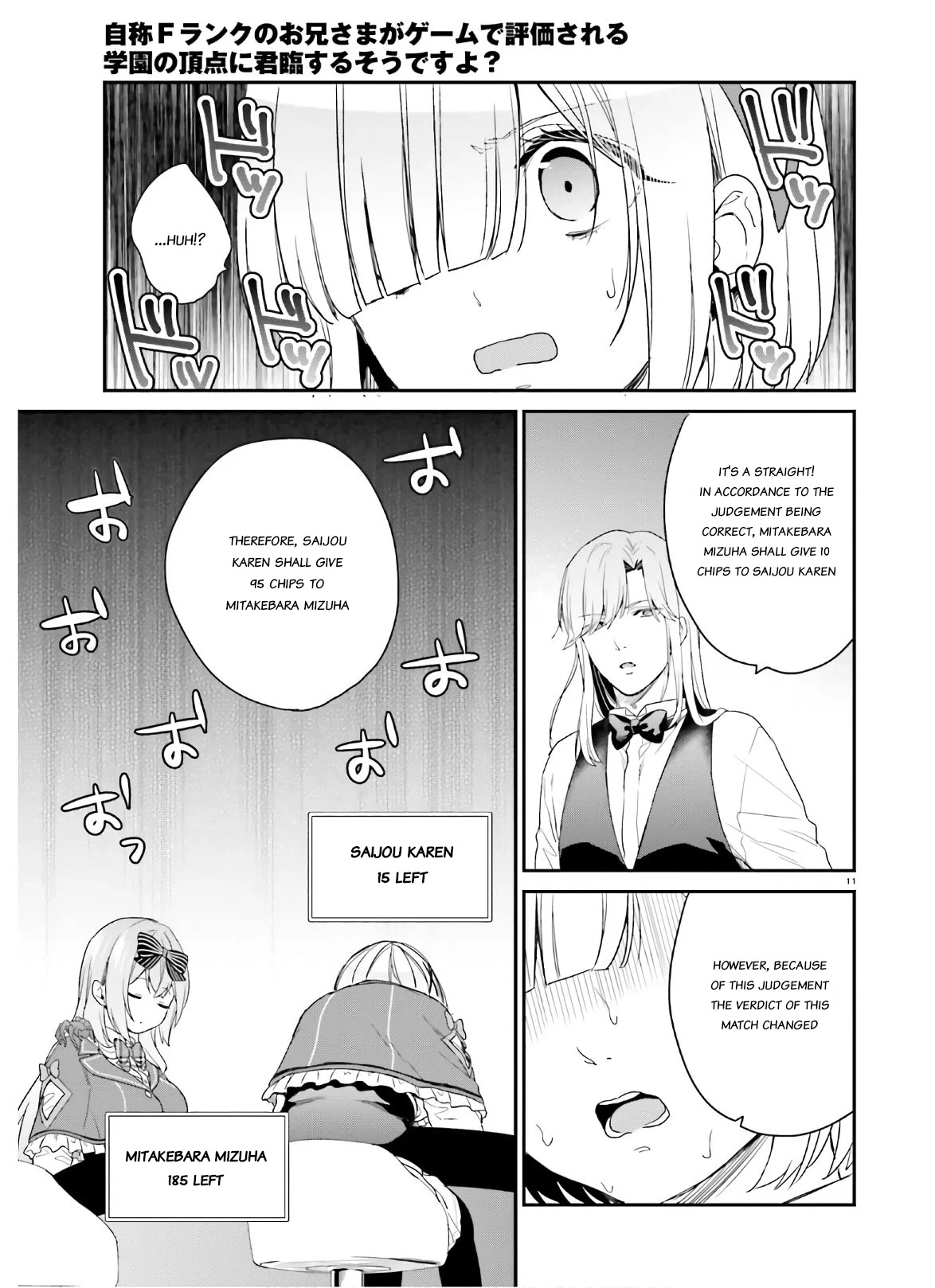 Jishou F-Rank no Oniisama ga Game de Hyouka sareru Gakuen no Chouten ni Kunrin suru Sou desu yo? Chapter 25 page 11 - Chapter 25