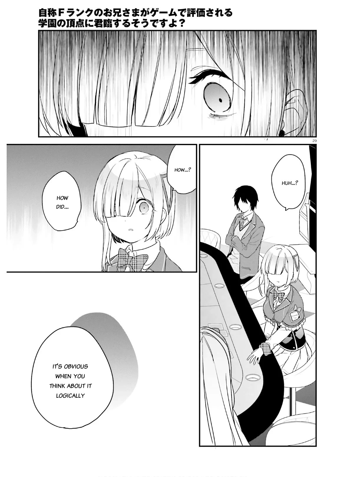 Jishou F-Rank no Oniisama ga Game de Hyouka sareru Gakuen no Chouten ni Kunrin suru Sou desu yo? Chapter 25 page 29 - Chapter 25