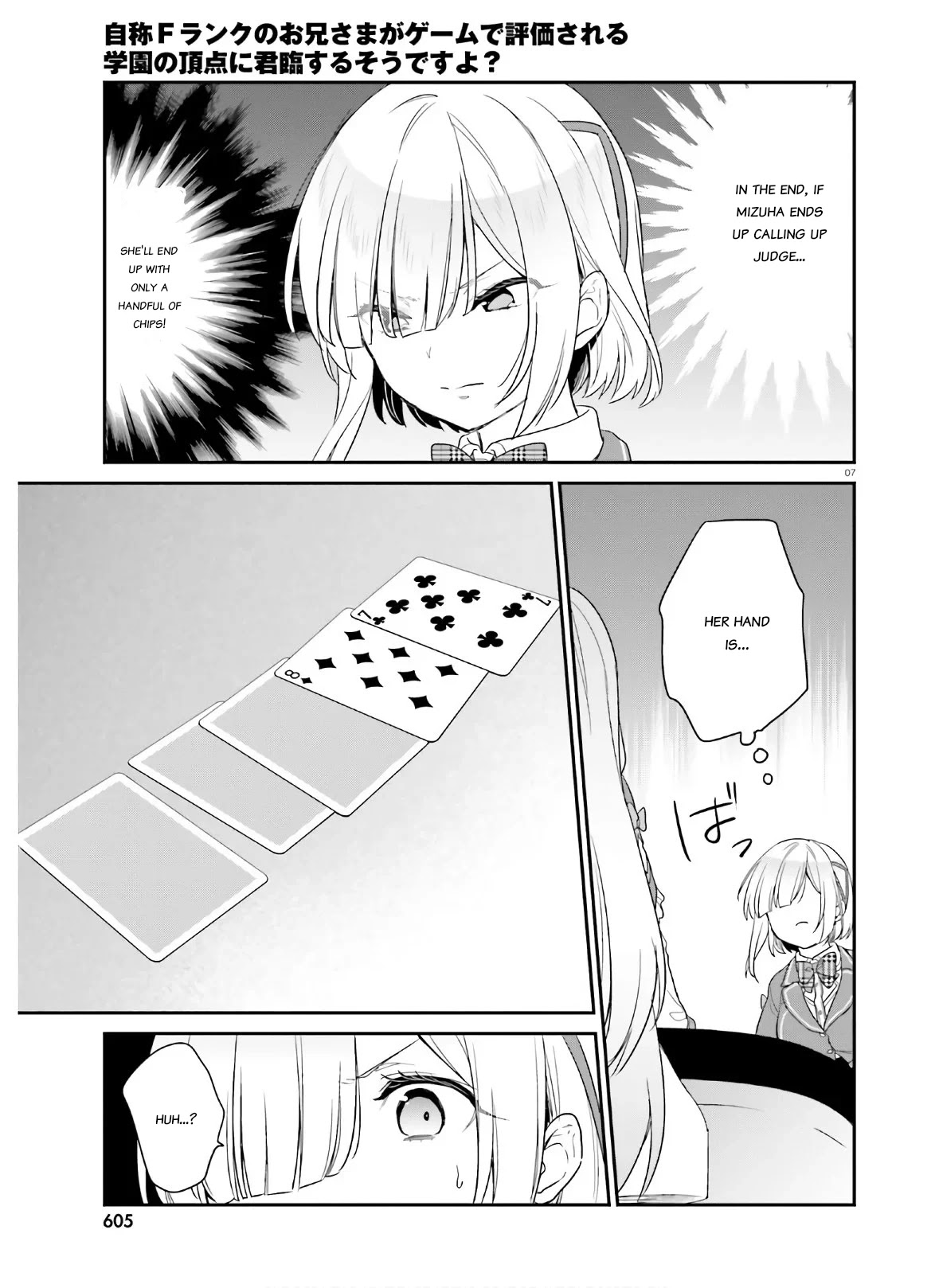 Jishou F-Rank no Oniisama ga Game de Hyouka sareru Gakuen no Chouten ni Kunrin suru Sou desu yo? Chapter 25 page 7 - Chapter 25