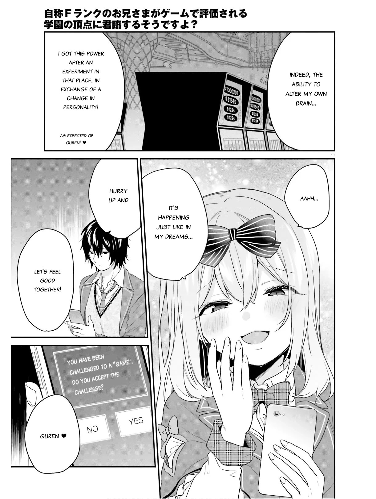 Jishou F-Rank no Oniisama ga Game de Hyouka sareru Gakuen no Chouten ni Kunrin suru Sou desu yo? Chapter 26 page 11 - Chapter 26