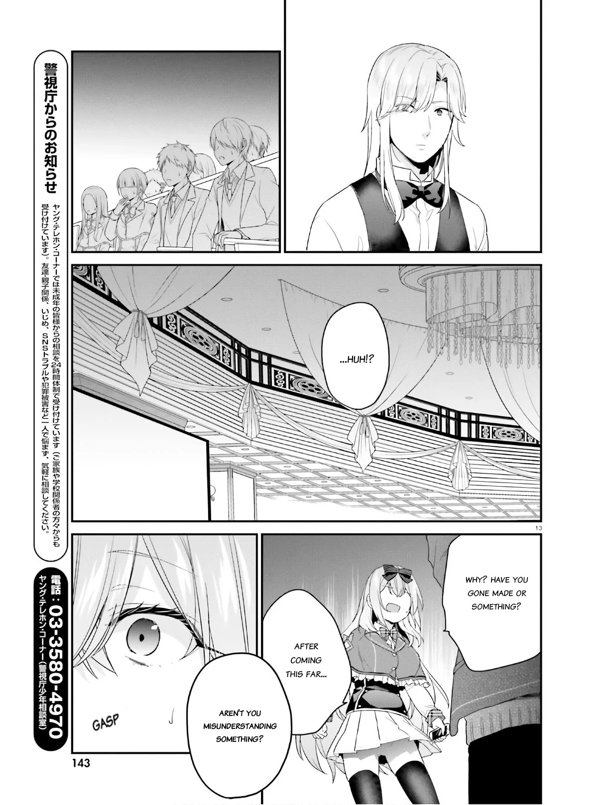 Jishou F-Rank no Oniisama ga Game de Hyouka sareru Gakuen no Chouten ni Kunrin suru Sou desu yo? Chapter 26 page 13 - Chapter 26