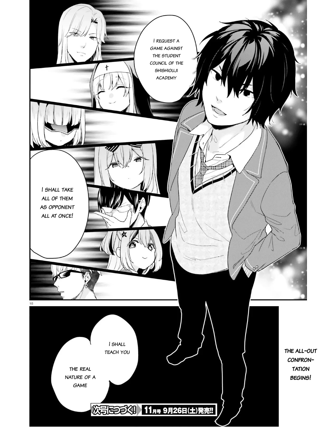 Jishou F-Rank no Oniisama ga Game de Hyouka sareru Gakuen no Chouten ni Kunrin suru Sou desu yo? Chapter 26 page 17 - Chapter 26