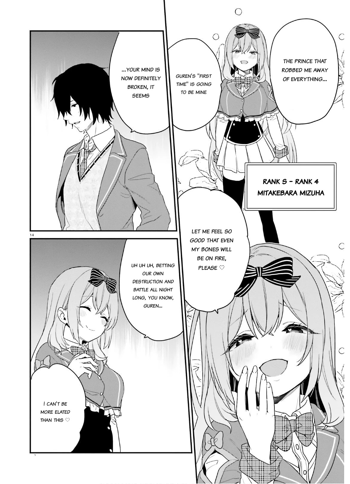 Jishou F-Rank no Oniisama ga Game de Hyouka sareru Gakuen no Chouten ni Kunrin suru Sou desu yo? Chapter 27 page 13 - Chapter 27
