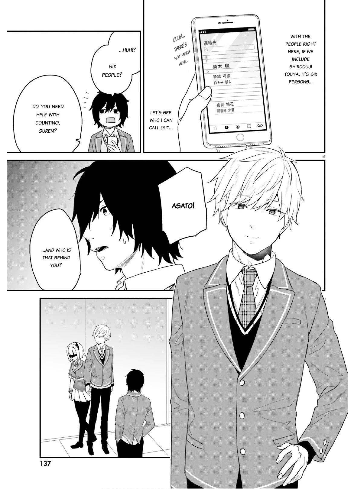 Jishou F-Rank no Oniisama ga Game de Hyouka sareru Gakuen no Chouten ni Kunrin suru Sou desu yo? Chapter 27 page 14 - Chapter 27