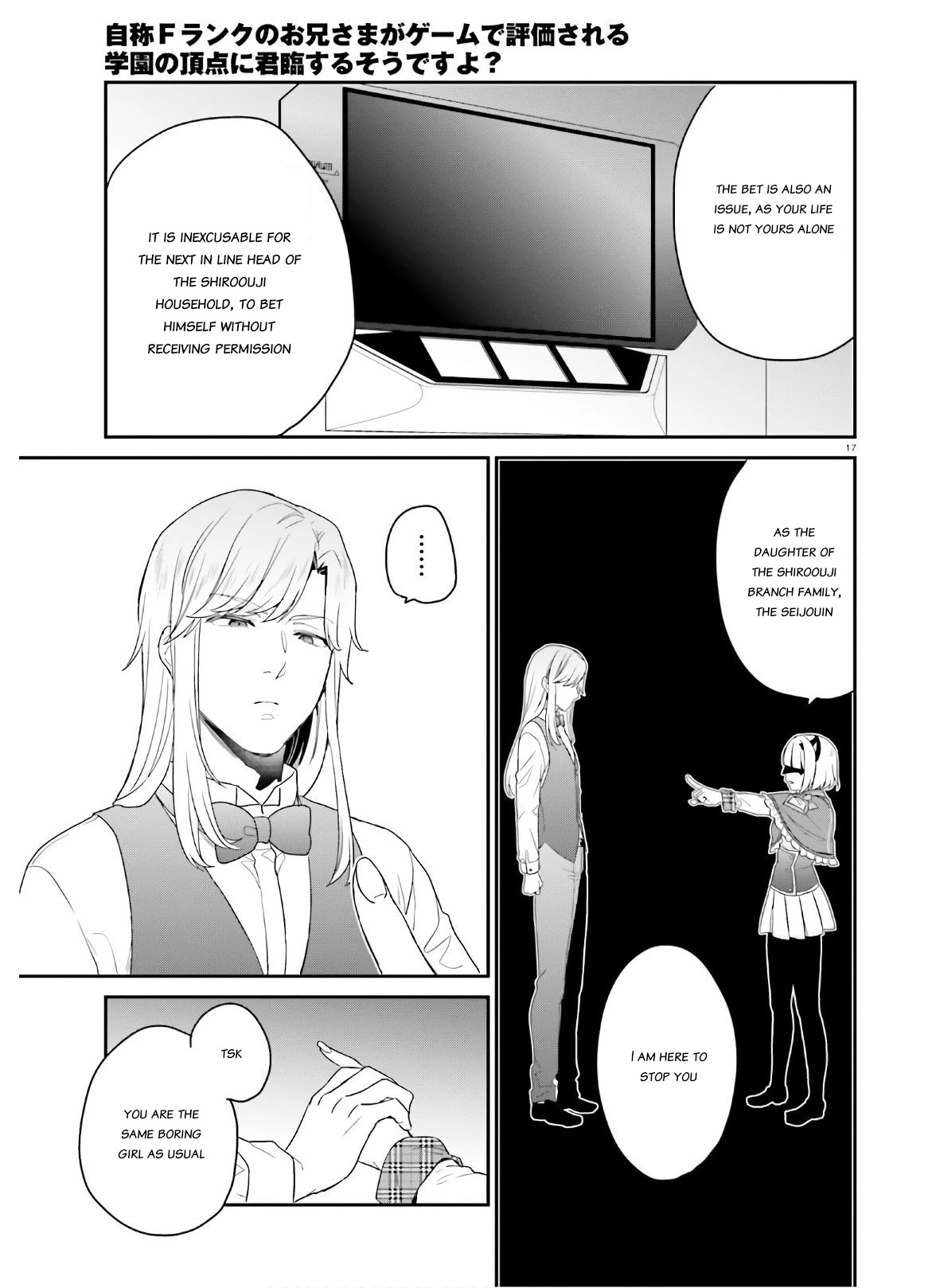Jishou F-Rank no Oniisama ga Game de Hyouka sareru Gakuen no Chouten ni Kunrin suru Sou desu yo? Chapter 27 page 16 - Chapter 27