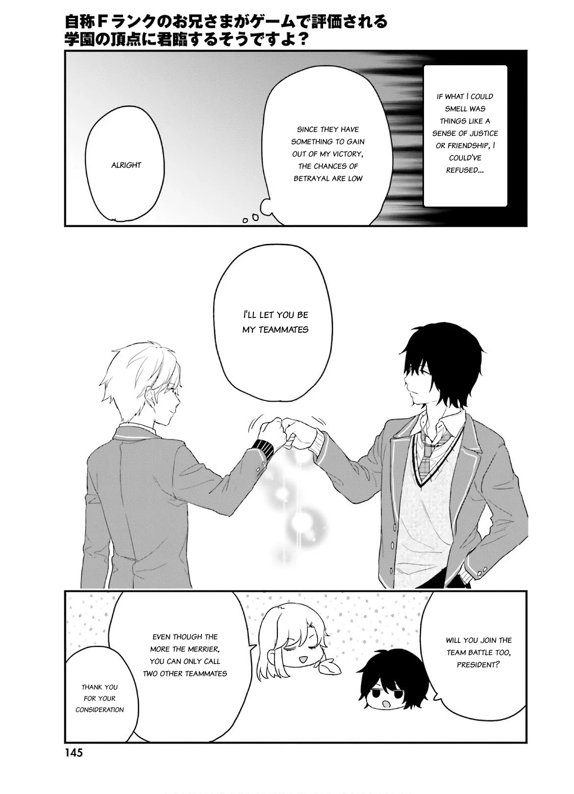Jishou F-Rank no Oniisama ga Game de Hyouka sareru Gakuen no Chouten ni Kunrin suru Sou desu yo? Chapter 27 page 22 - Chapter 27