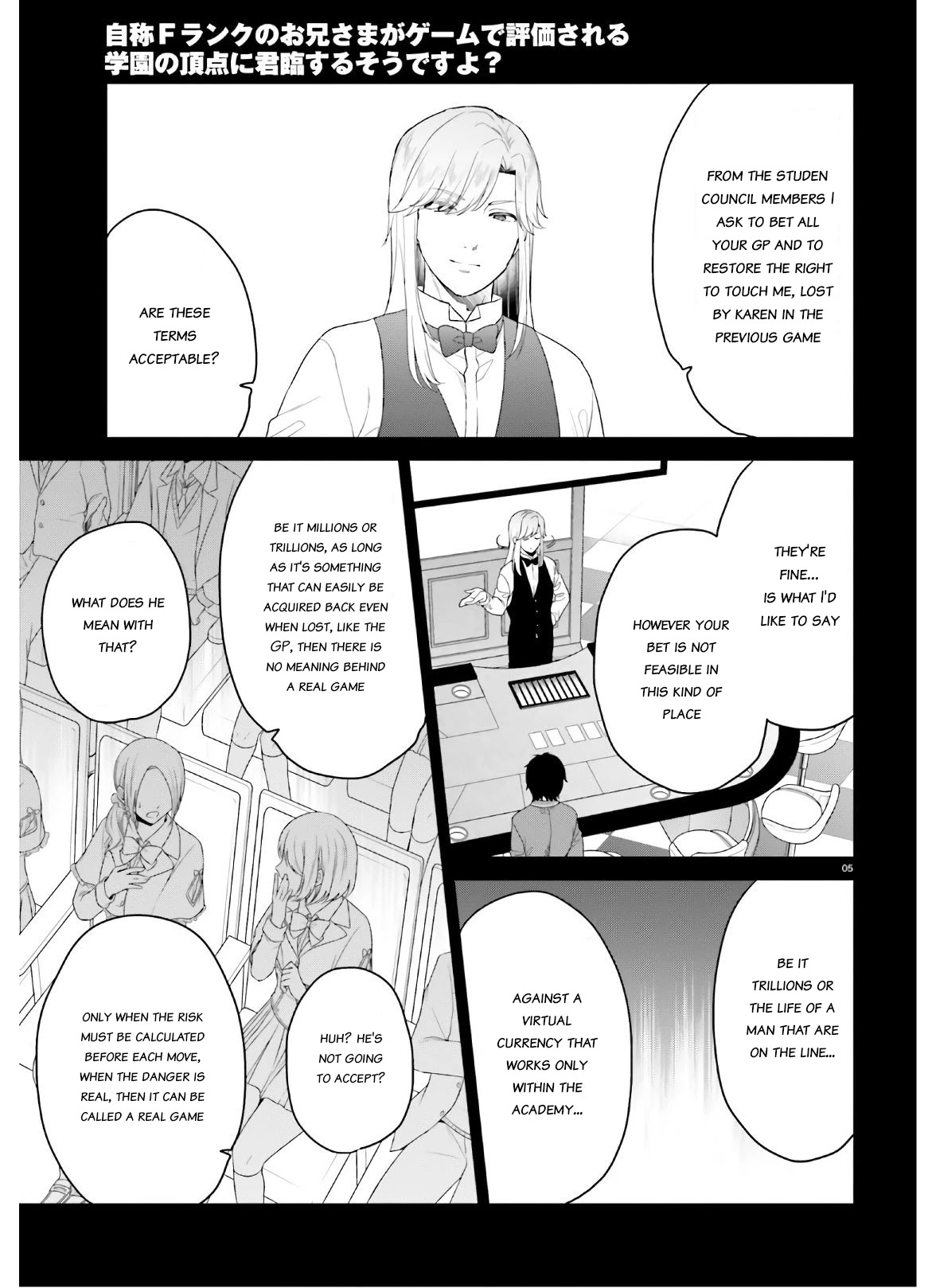 Jishou F-Rank no Oniisama ga Game de Hyouka sareru Gakuen no Chouten ni Kunrin suru Sou desu yo? Chapter 27 page 4 - Chapter 27