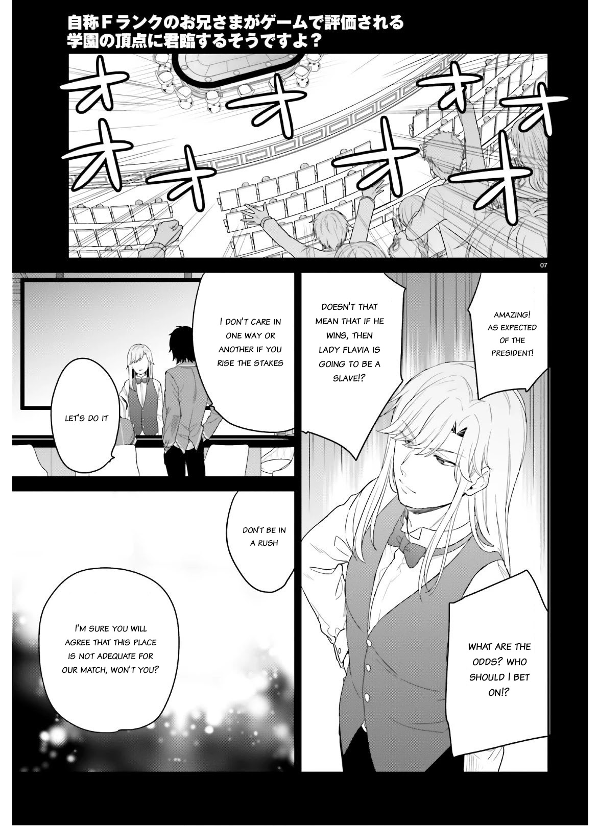 Jishou F-Rank no Oniisama ga Game de Hyouka sareru Gakuen no Chouten ni Kunrin suru Sou desu yo? Chapter 27 page 6 - Chapter 27