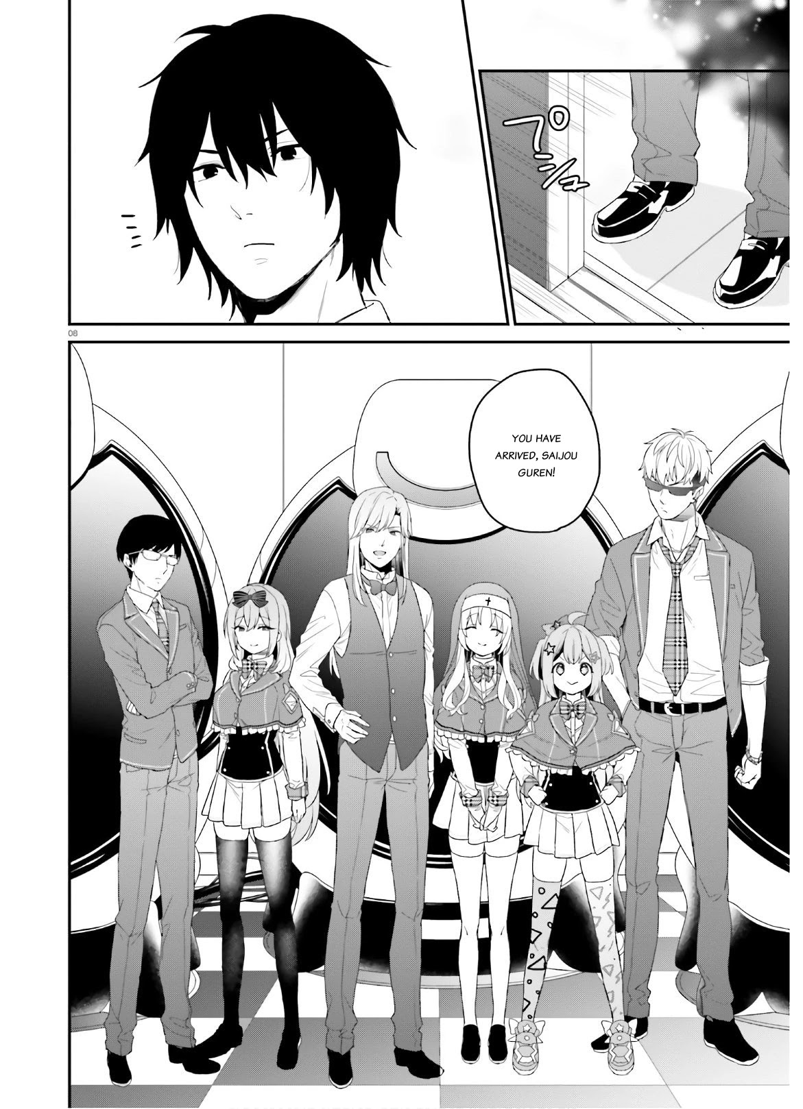 Jishou F-Rank no Oniisama ga Game de Hyouka sareru Gakuen no Chouten ni Kunrin suru Sou desu yo? Chapter 27 page 7 - Chapter 27