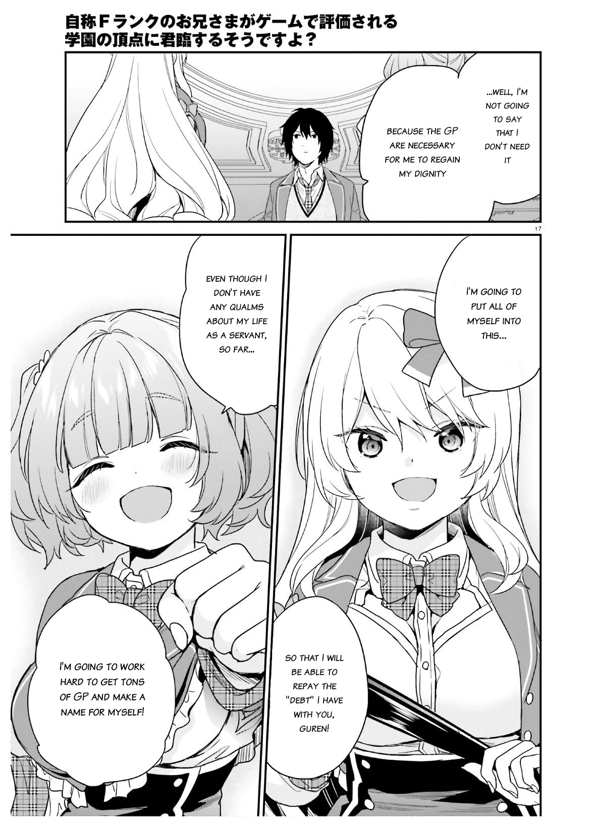 Jishou F-Rank no Oniisama ga Game de Hyouka sareru Gakuen no Chouten ni Kunrin suru Sou desu yo? Chapter 28 page 17 - Chapter 28