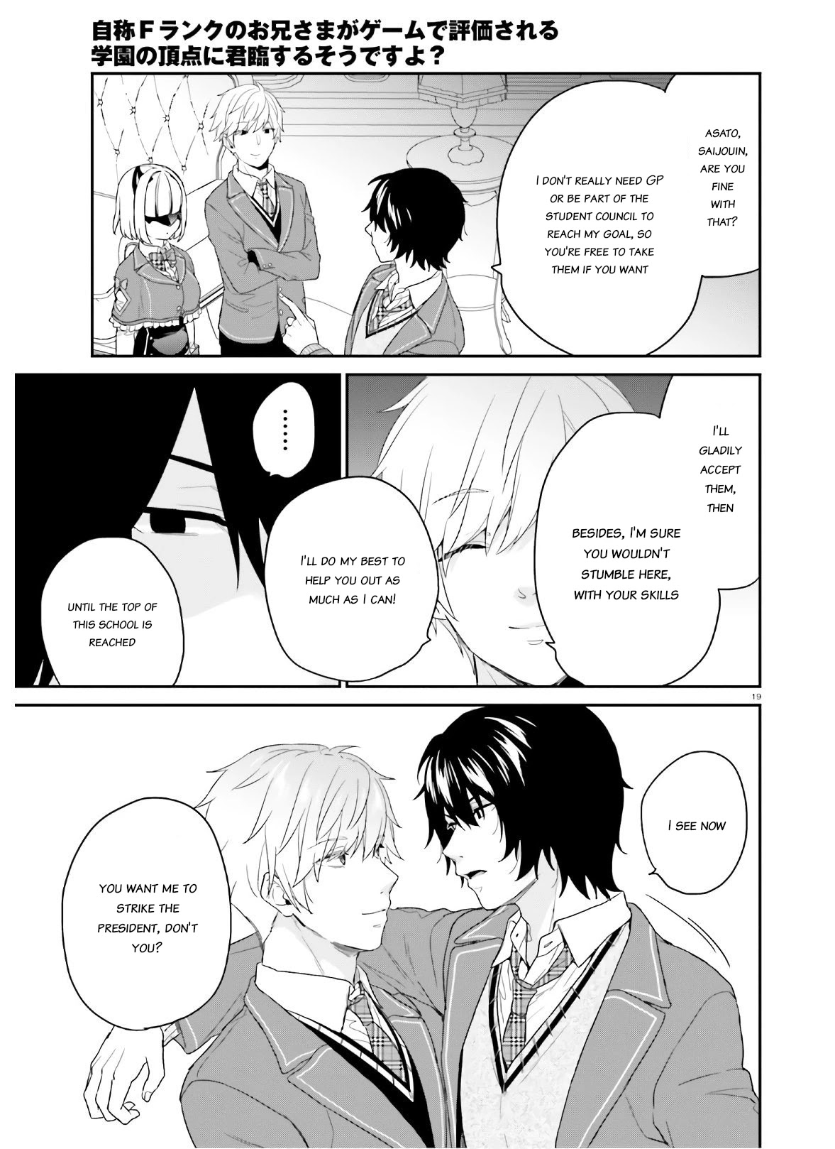 Jishou F-Rank no Oniisama ga Game de Hyouka sareru Gakuen no Chouten ni Kunrin suru Sou desu yo? Chapter 28 page 19 - Chapter 28
