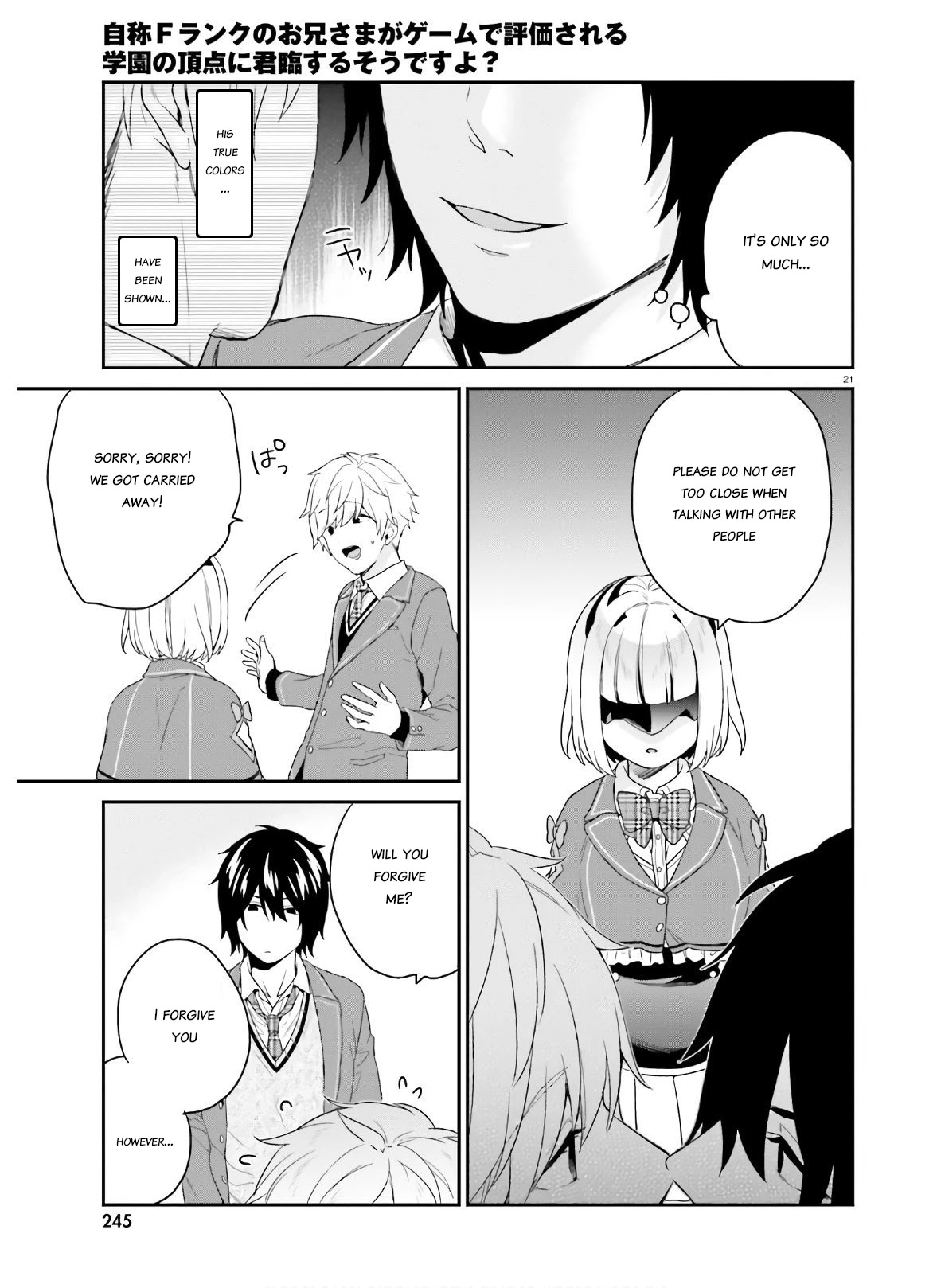 Jishou F-Rank no Oniisama ga Game de Hyouka sareru Gakuen no Chouten ni Kunrin suru Sou desu yo? Chapter 28 page 21 - Chapter 28
