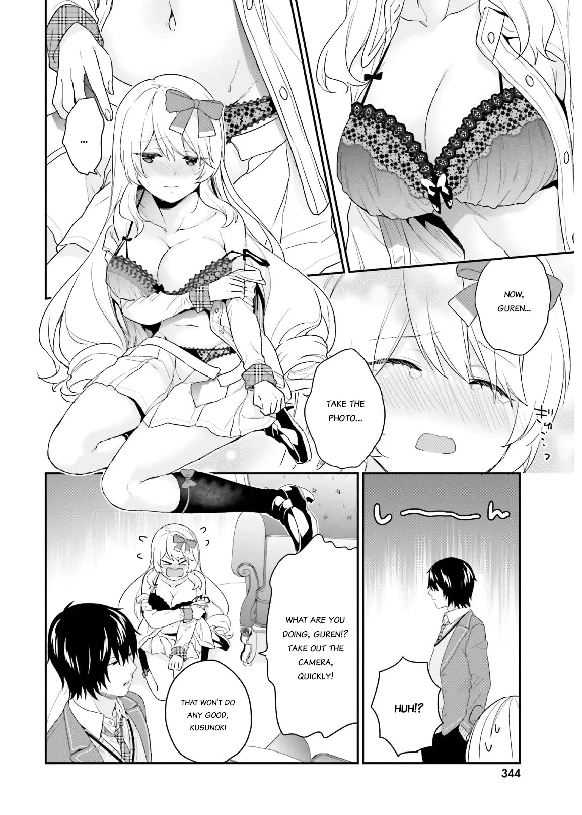 Jishou F-Rank no Oniisama ga Game de Hyouka sareru Gakuen no Chouten ni Kunrin suru Sou desu yo? Chapter 29 page 18 - Chapter 29