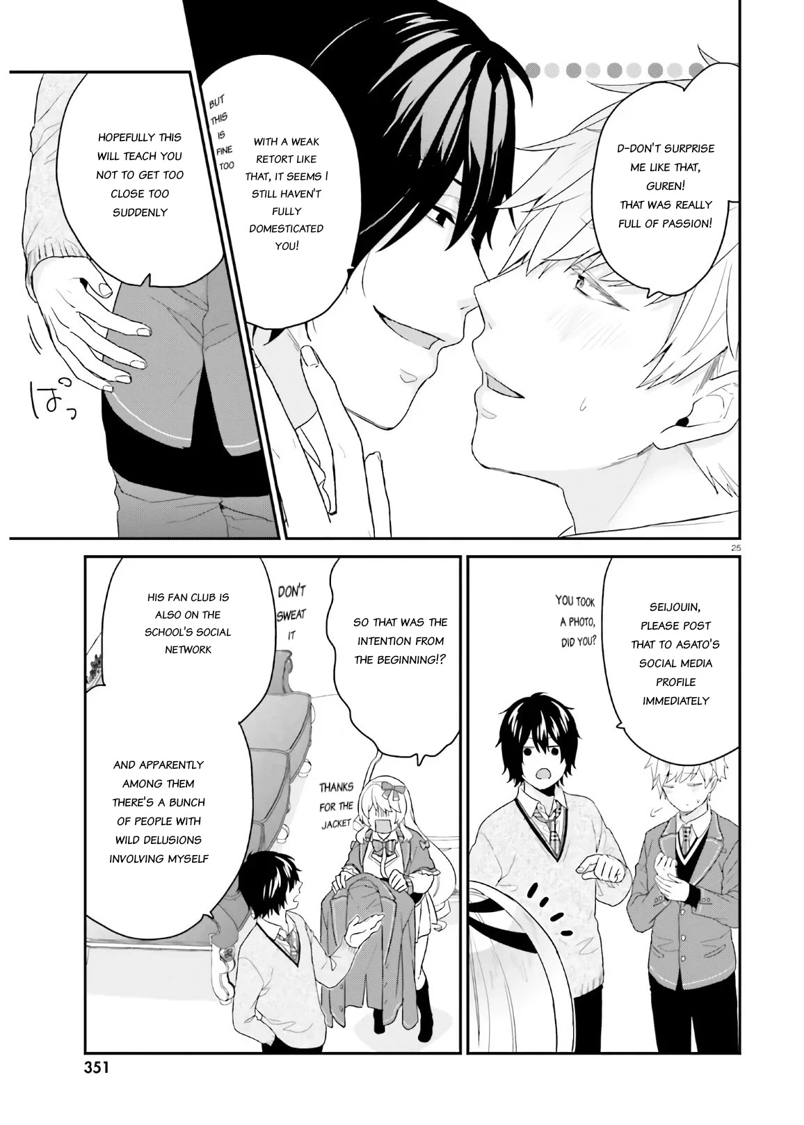 Jishou F-Rank no Oniisama ga Game de Hyouka sareru Gakuen no Chouten ni Kunrin suru Sou desu yo? Chapter 29 page 25 - Chapter 29