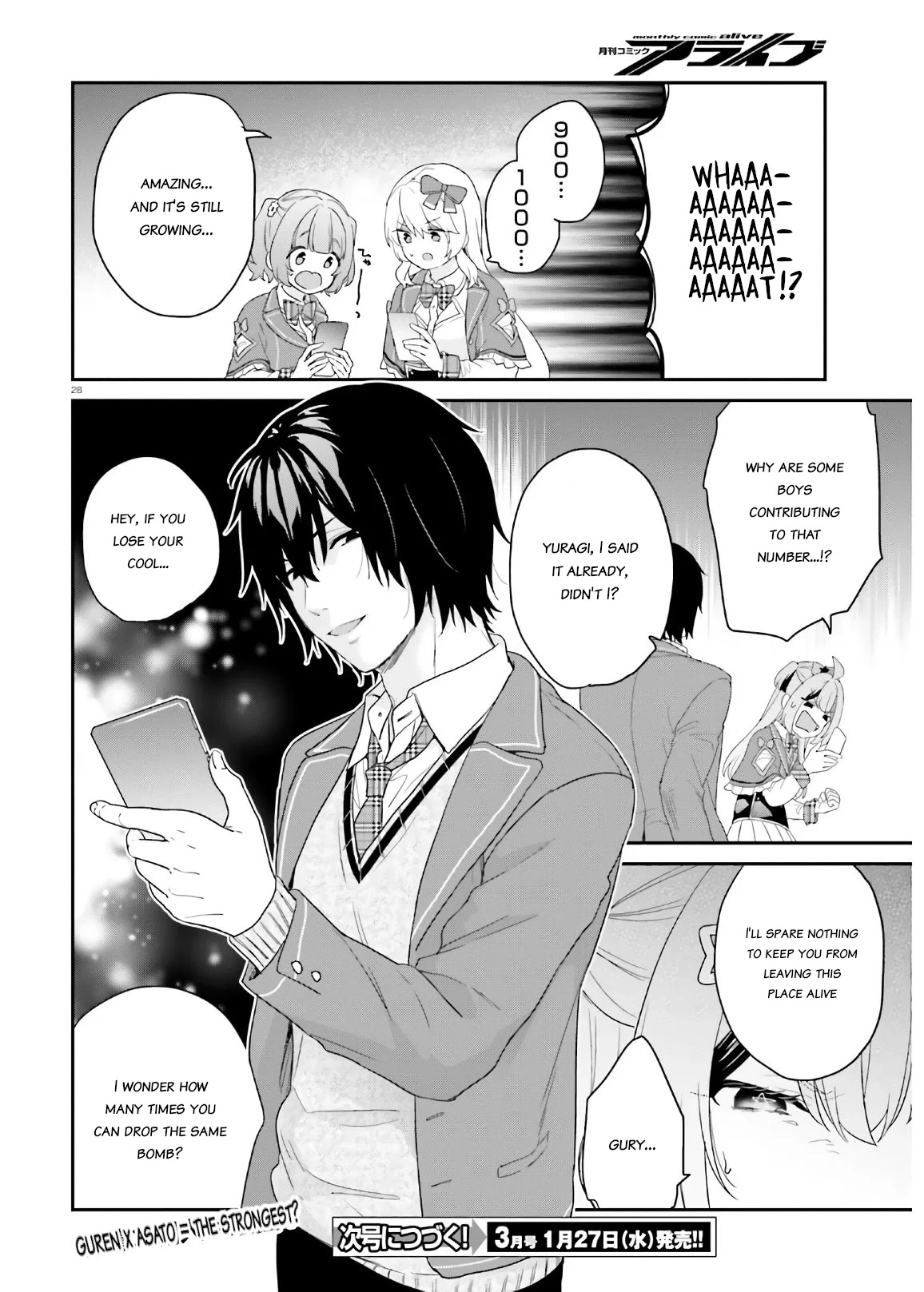 Jishou F-Rank no Oniisama ga Game de Hyouka sareru Gakuen no Chouten ni Kunrin suru Sou desu yo? Chapter 29 page 28 - Chapter 29