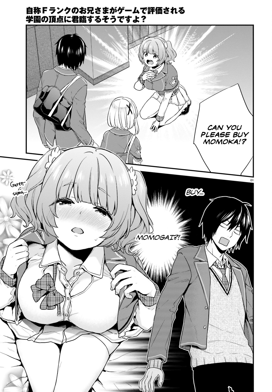 Jishou F-Rank no Oniisama ga Game de Hyouka sareru Gakuen no Chouten ni Kunrin suru Sou desu yo? Chapter 3 page 1 - Chapter 3