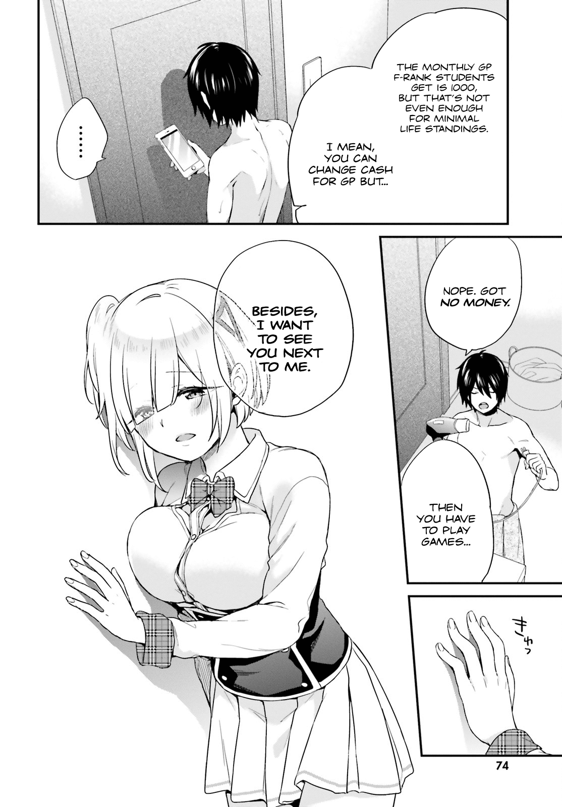 Jishou F-Rank no Oniisama ga Game de Hyouka sareru Gakuen no Chouten ni Kunrin suru Sou desu yo? Chapter 3 page 18 - Chapter 3
