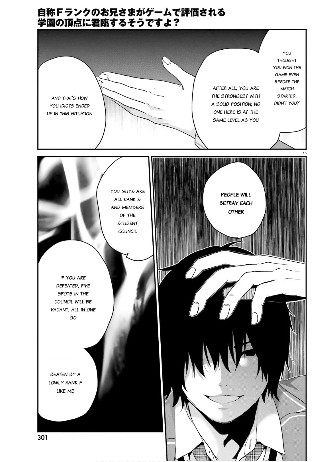 Jishou F-Rank no Oniisama ga Game de Hyouka sareru Gakuen no Chouten ni Kunrin suru Sou desu yo? Chapter 30 page 15 - Chapter 30