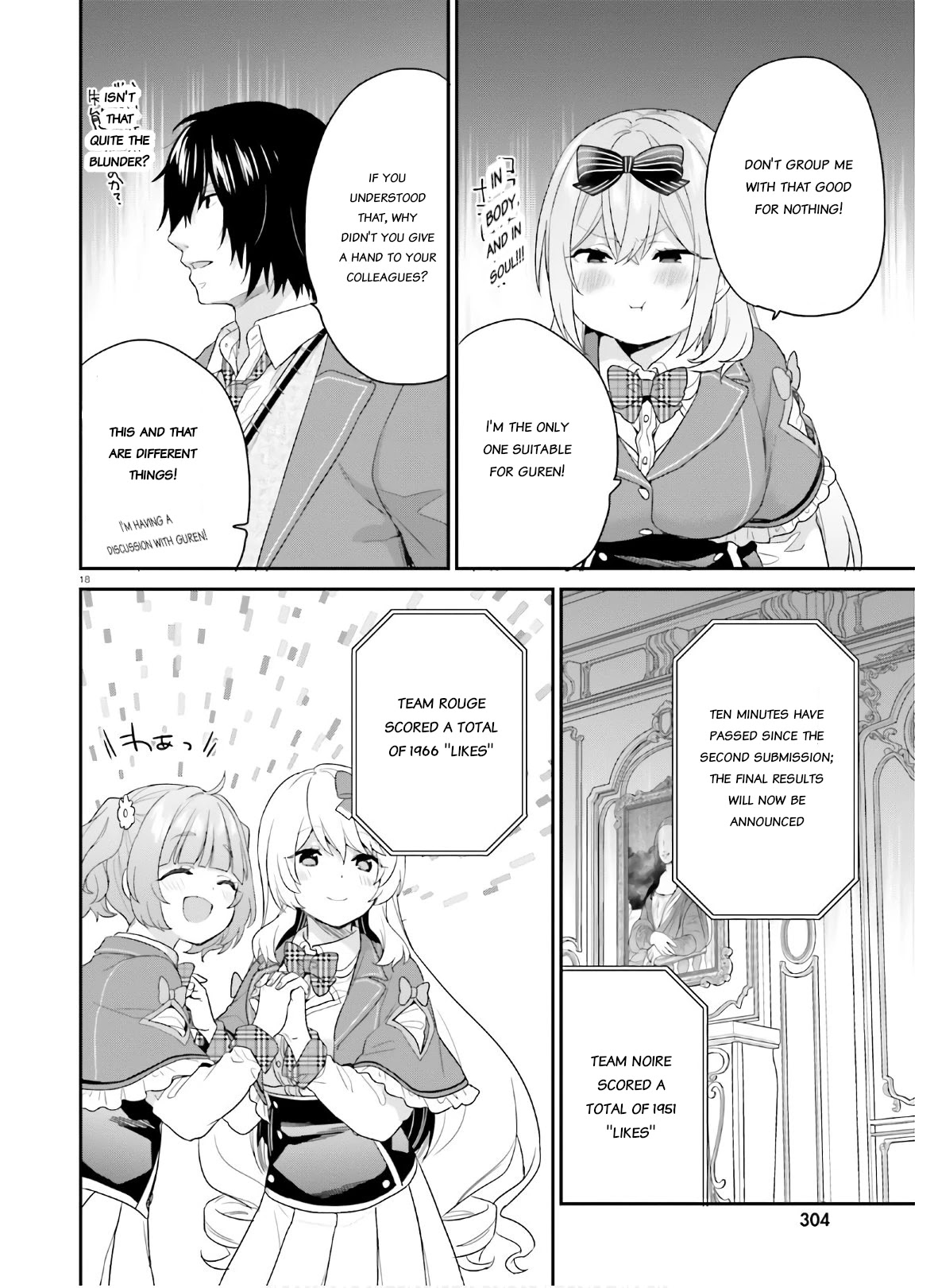 Jishou F-Rank no Oniisama ga Game de Hyouka sareru Gakuen no Chouten ni Kunrin suru Sou desu yo? Chapter 30 page 18 - Chapter 30