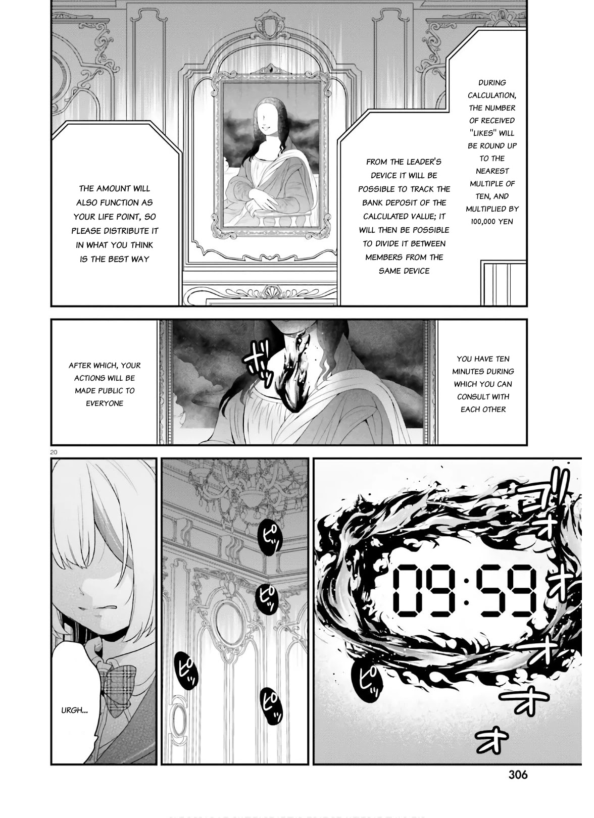 Jishou F-Rank no Oniisama ga Game de Hyouka sareru Gakuen no Chouten ni Kunrin suru Sou desu yo? Chapter 30 page 20 - Chapter 30