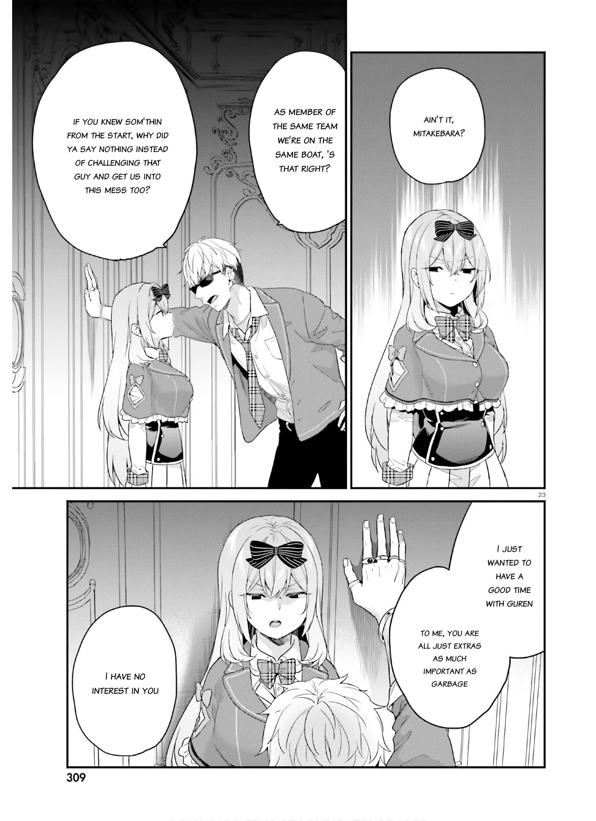 Jishou F-Rank no Oniisama ga Game de Hyouka sareru Gakuen no Chouten ni Kunrin suru Sou desu yo? Chapter 30 page 23 - Chapter 30
