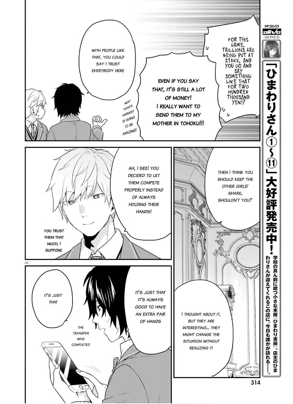 Jishou F-Rank no Oniisama ga Game de Hyouka sareru Gakuen no Chouten ni Kunrin suru Sou desu yo? Chapter 30 page 28 - Chapter 30