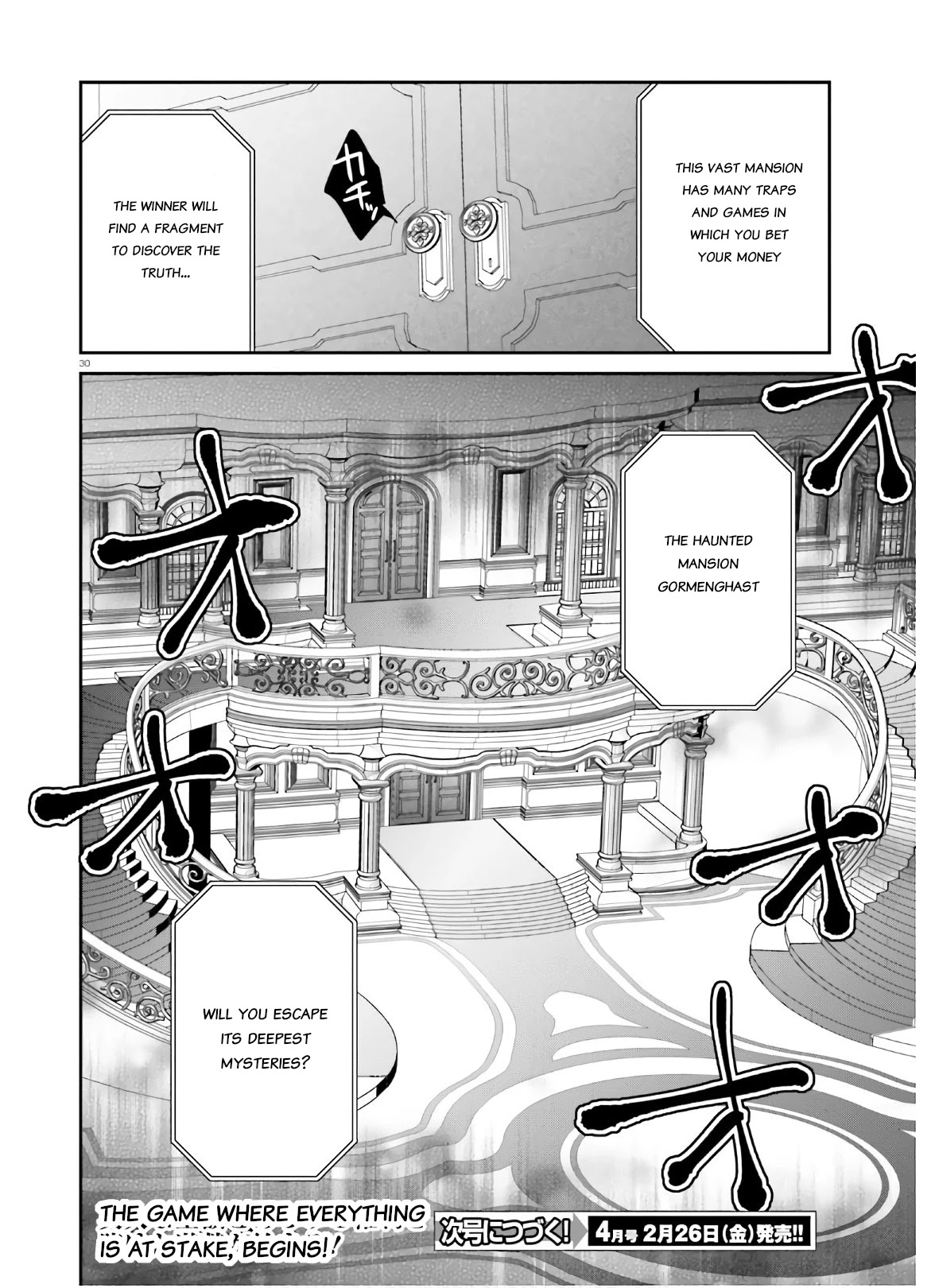 Jishou F-Rank no Oniisama ga Game de Hyouka sareru Gakuen no Chouten ni Kunrin suru Sou desu yo? Chapter 30 page 30 - Chapter 30