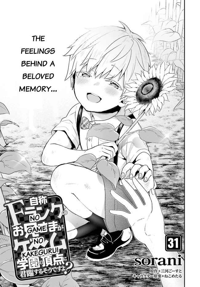 Jishou F-Rank no Oniisama ga Game de Hyouka sareru Gakuen no Chouten ni Kunrin suru Sou desu yo? Chapter 31 page 1 - Chapter 31