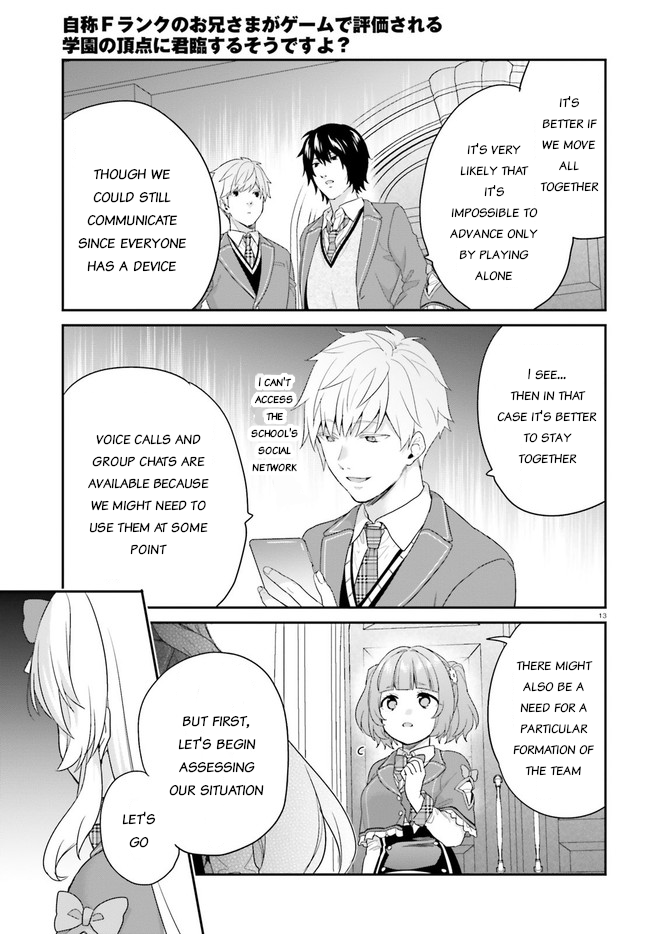 Jishou F-Rank no Oniisama ga Game de Hyouka sareru Gakuen no Chouten ni Kunrin suru Sou desu yo? Chapter 31 page 13 - Chapter 31