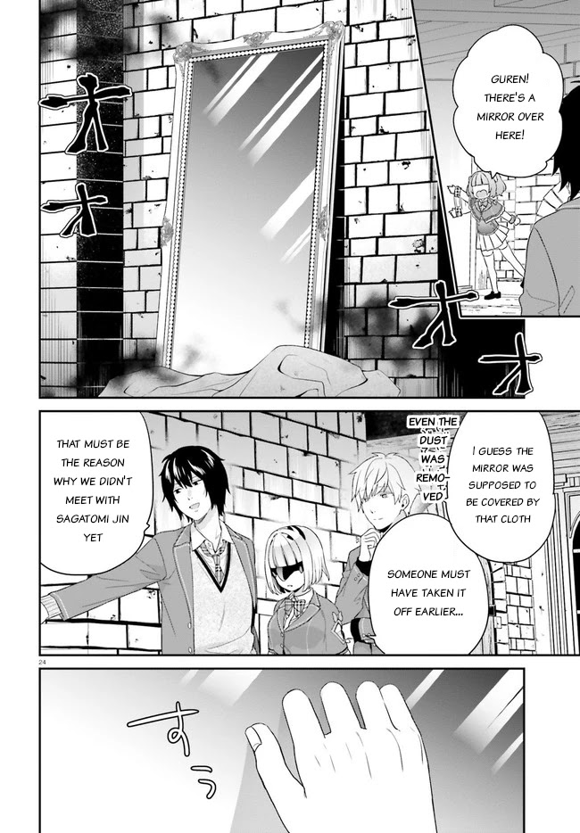 Jishou F-Rank no Oniisama ga Game de Hyouka sareru Gakuen no Chouten ni Kunrin suru Sou desu yo? Chapter 31 page 24 - Chapter 31