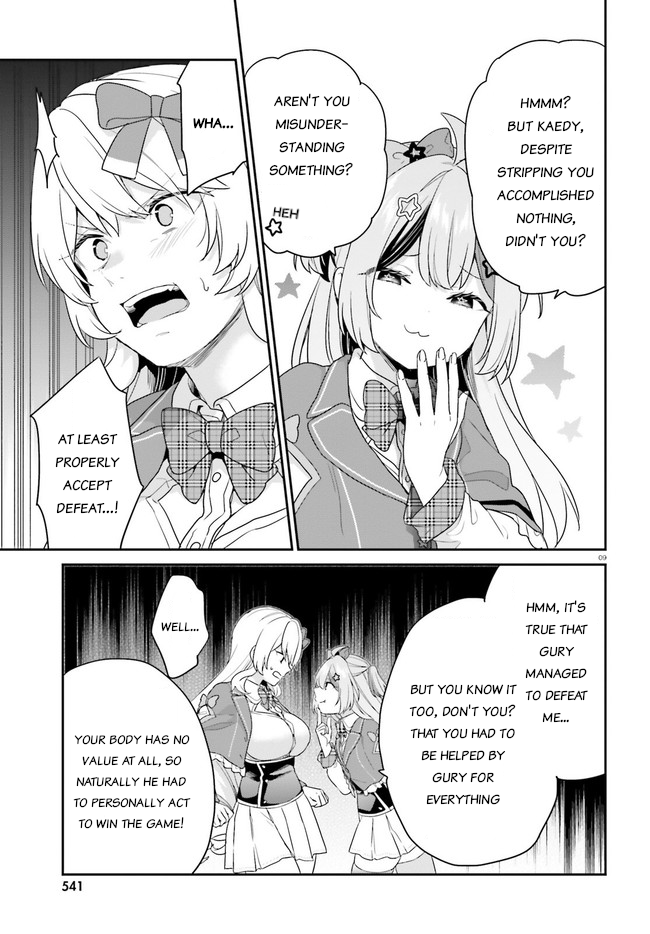 Jishou F-Rank no Oniisama ga Game de Hyouka sareru Gakuen no Chouten ni Kunrin suru Sou desu yo? Chapter 31 page 9 - Chapter 31
