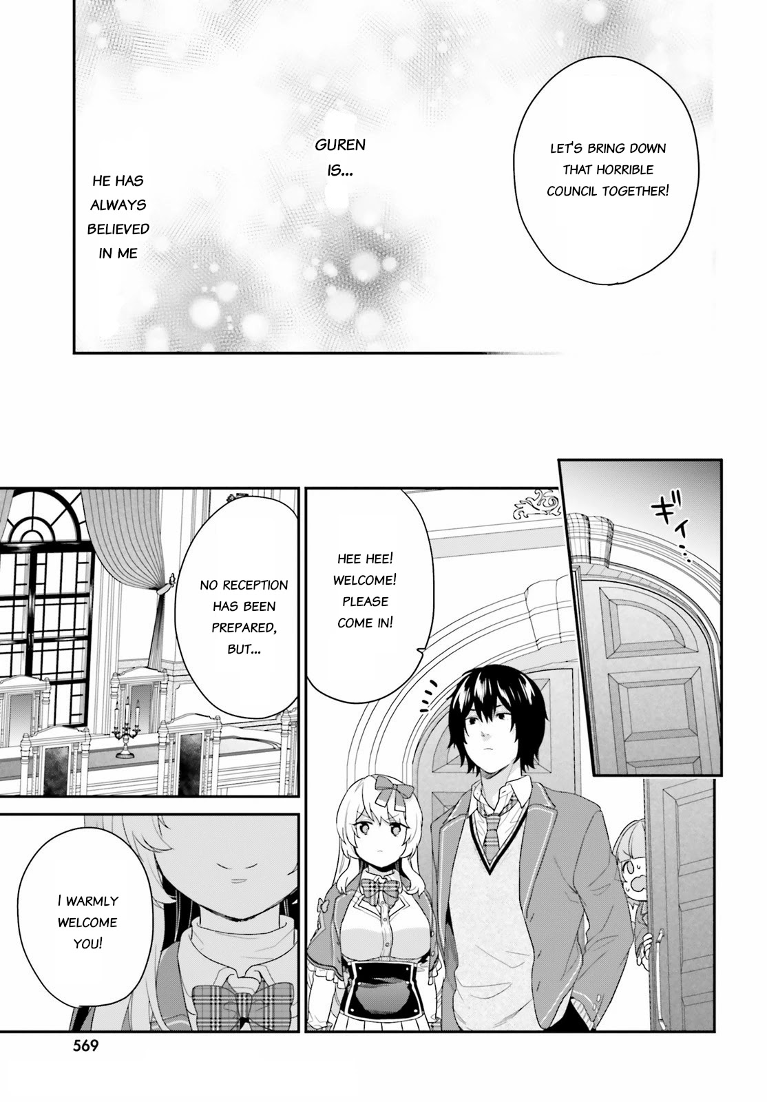 Jishou F-Rank no Oniisama ga Game de Hyouka sareru Gakuen no Chouten ni Kunrin suru Sou desu yo? Chapter 32 page 10 - Chapter 32