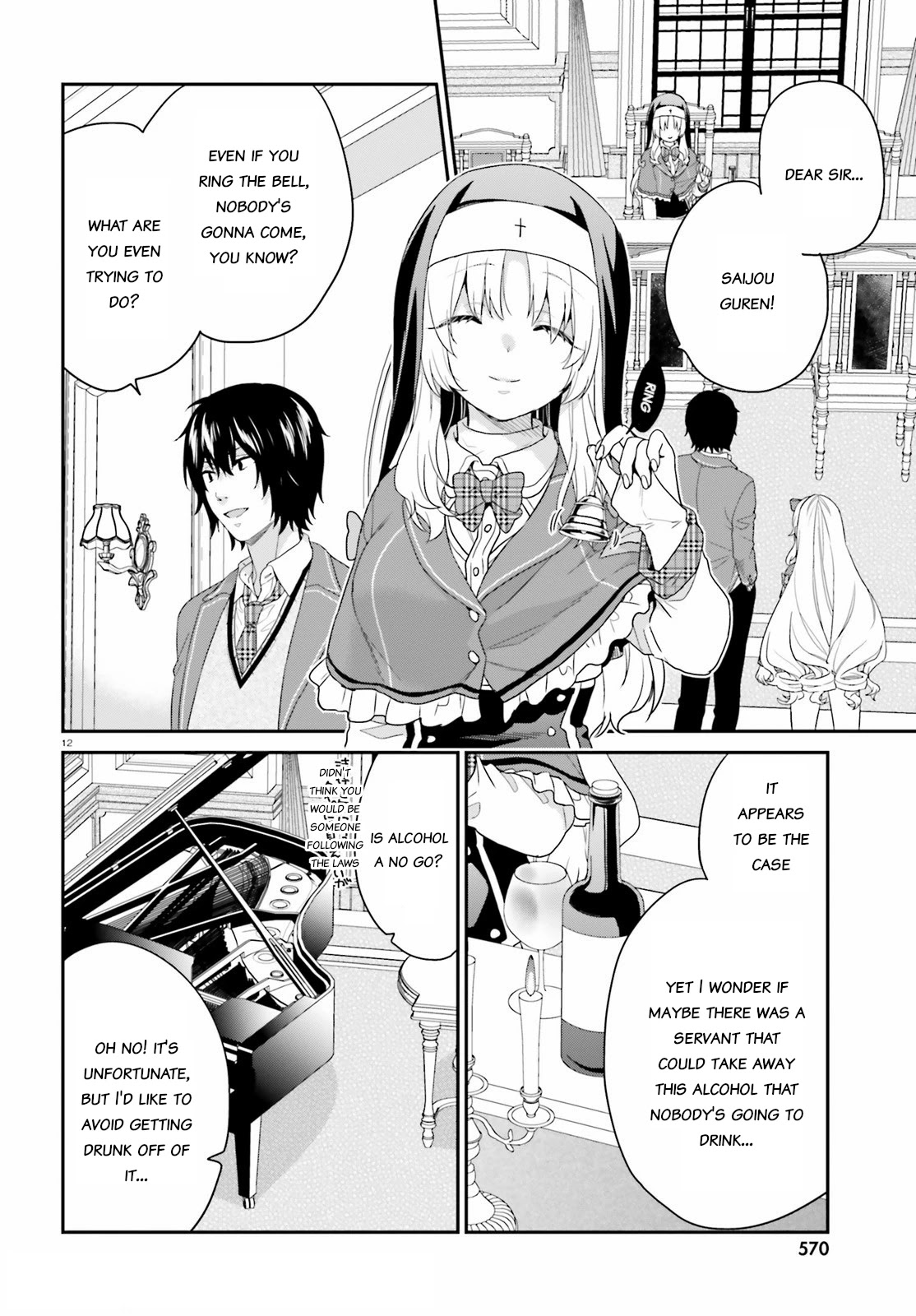Jishou F-Rank no Oniisama ga Game de Hyouka sareru Gakuen no Chouten ni Kunrin suru Sou desu yo? Chapter 32 page 11 - Chapter 32