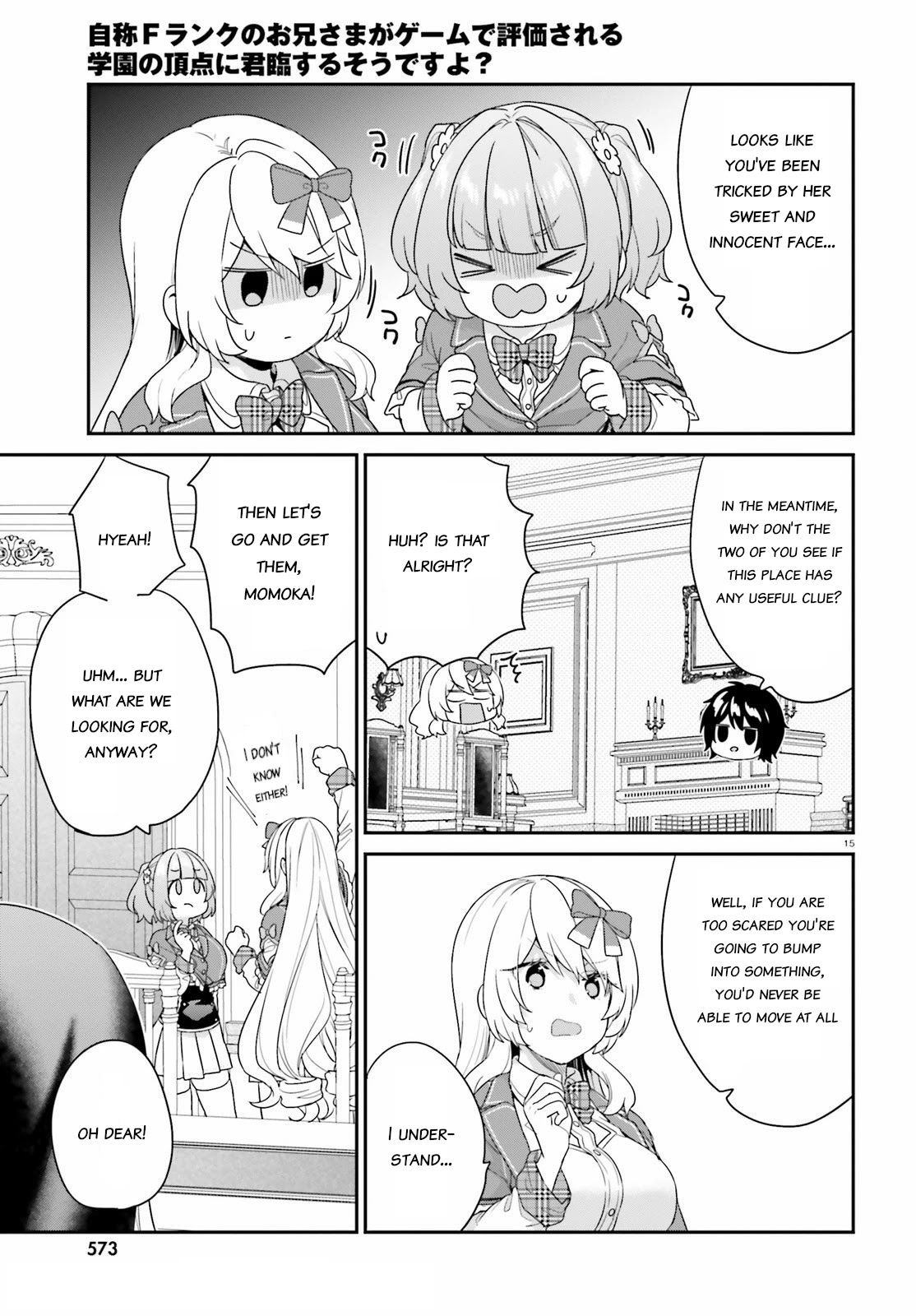 Jishou F-Rank no Oniisama ga Game de Hyouka sareru Gakuen no Chouten ni Kunrin suru Sou desu yo? Chapter 32 page 14 - Chapter 32