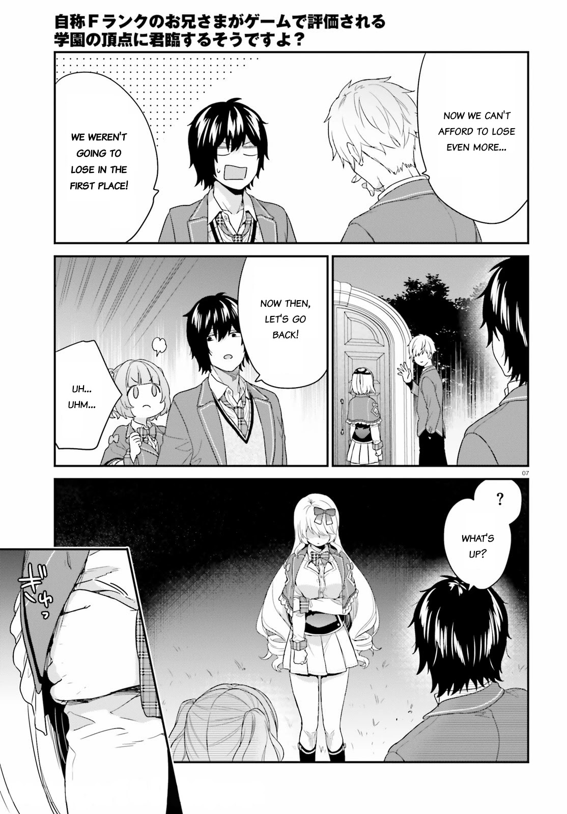 Jishou F-Rank no Oniisama ga Game de Hyouka sareru Gakuen no Chouten ni Kunrin suru Sou desu yo? Chapter 32 page 6 - Chapter 32