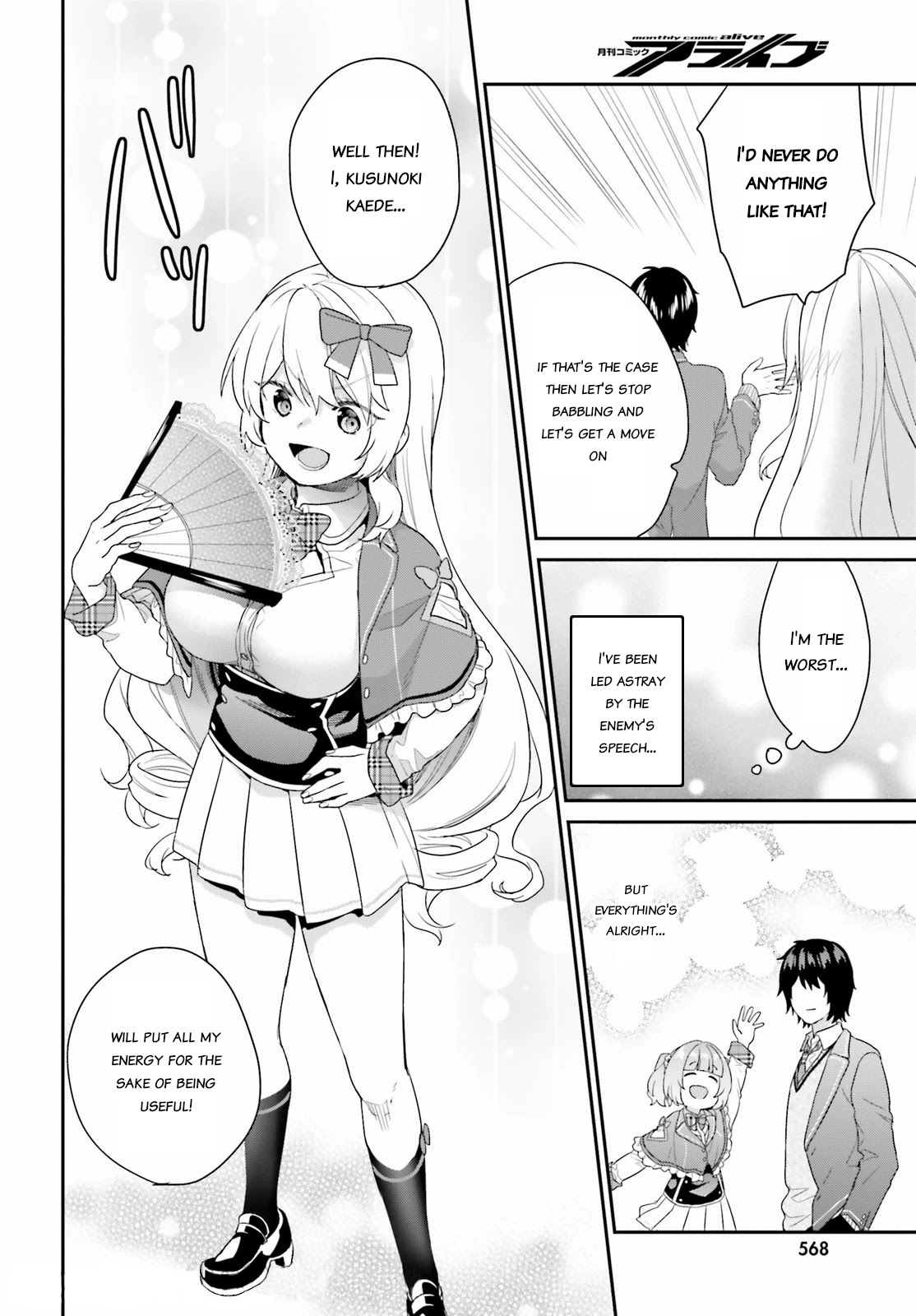 Jishou F-Rank no Oniisama ga Game de Hyouka sareru Gakuen no Chouten ni Kunrin suru Sou desu yo? Chapter 32 page 9 - Chapter 32