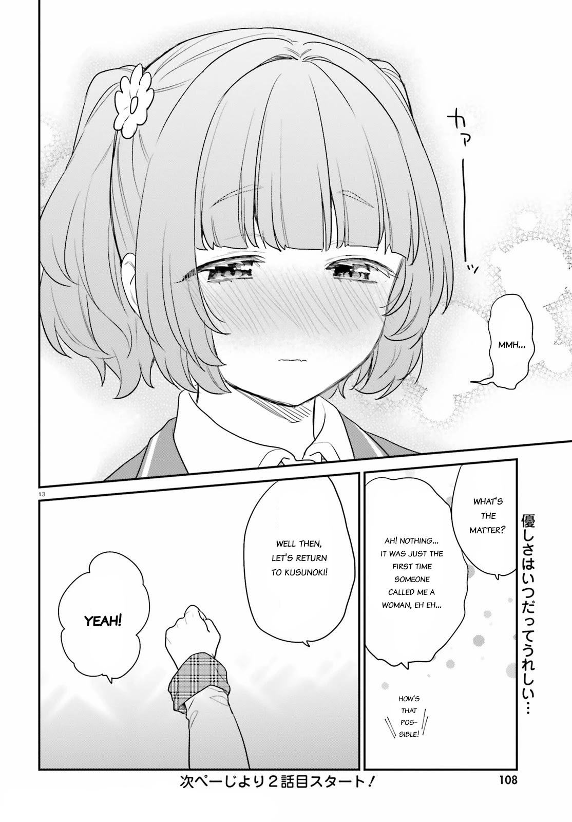 Jishou F-Rank no Oniisama ga Game de Hyouka sareru Gakuen no Chouten ni Kunrin suru Sou desu yo? Chapter 33.2 page 13 - Chapter 33.2
