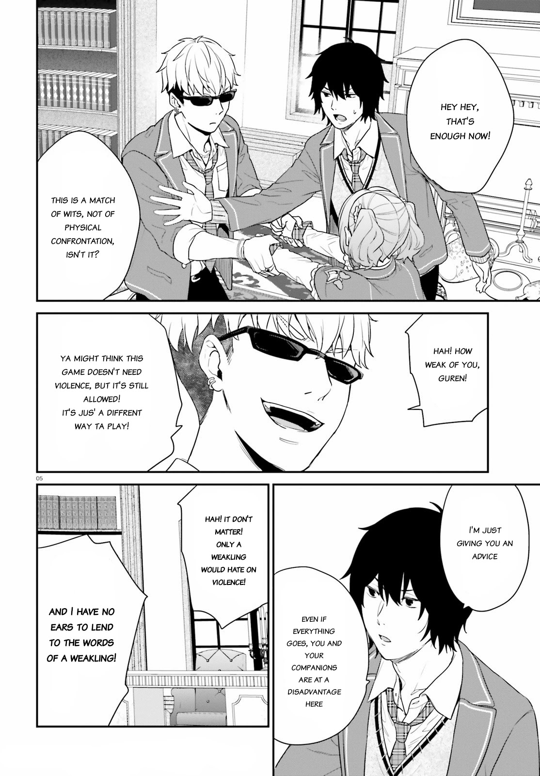 Jishou F-Rank no Oniisama ga Game de Hyouka sareru Gakuen no Chouten ni Kunrin suru Sou desu yo? Chapter 33.2 page 5 - Chapter 33.2
