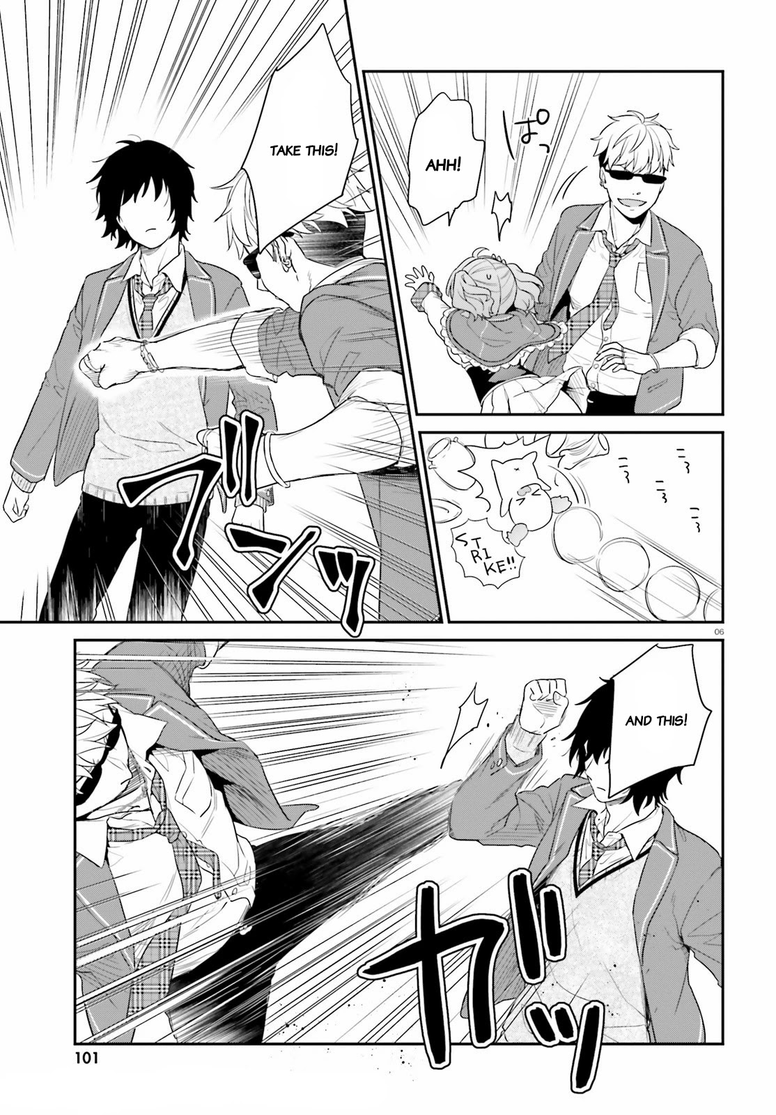 Jishou F-Rank no Oniisama ga Game de Hyouka sareru Gakuen no Chouten ni Kunrin suru Sou desu yo? Chapter 33.2 page 6 - Chapter 33.2