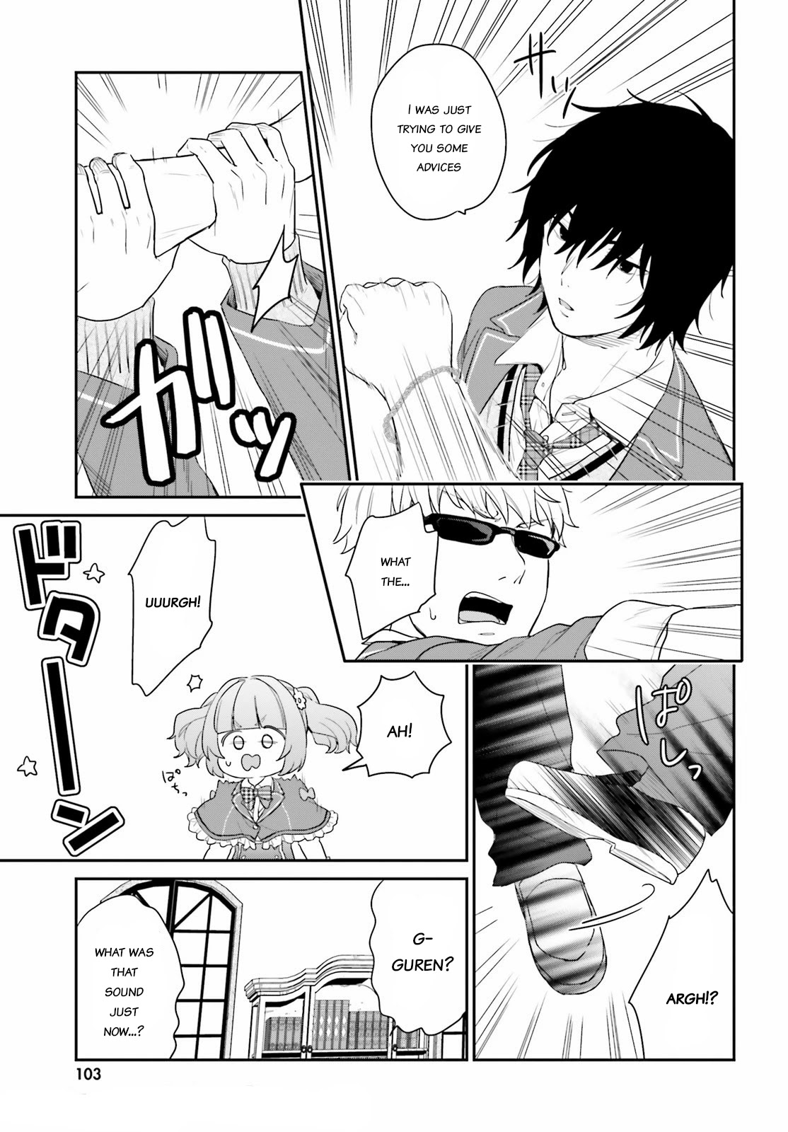 Jishou F-Rank no Oniisama ga Game de Hyouka sareru Gakuen no Chouten ni Kunrin suru Sou desu yo? Chapter 33.2 page 8 - Chapter 33.2