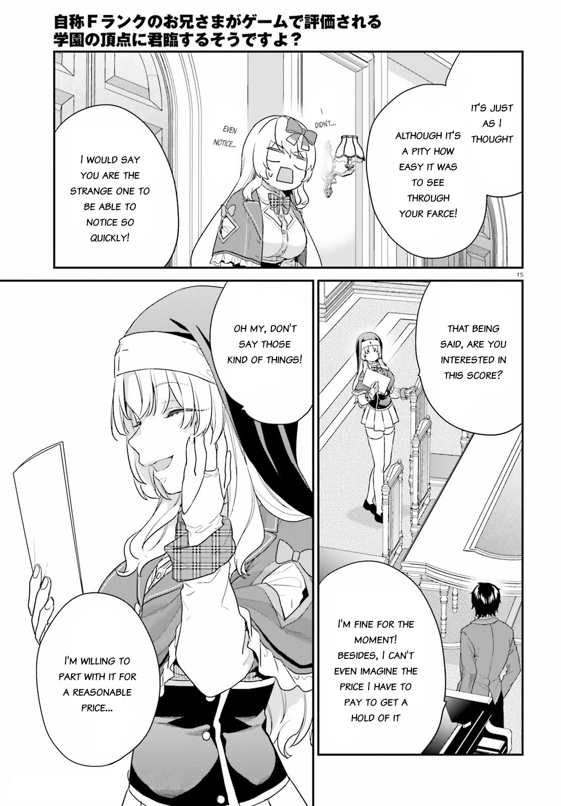 Jishou F-Rank no Oniisama ga Game de Hyouka sareru Gakuen no Chouten ni Kunrin suru Sou desu yo? Chapter 33 page 15 - Chapter 33