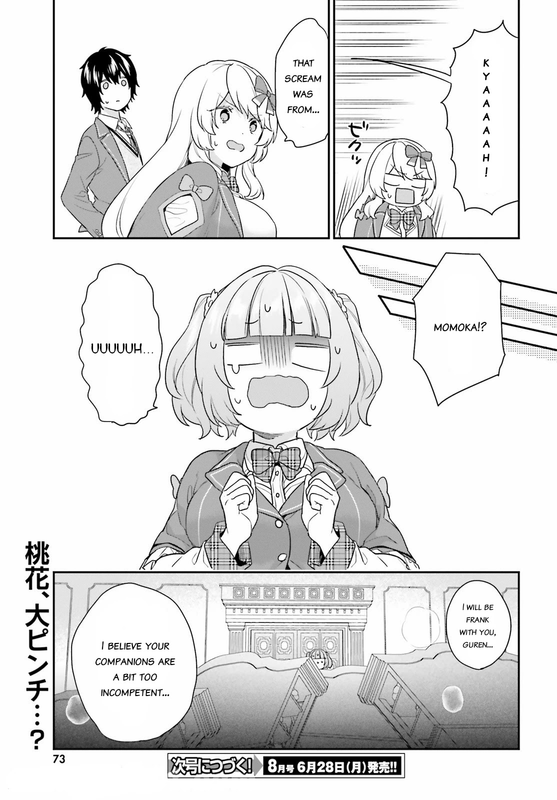Jishou F-Rank no Oniisama ga Game de Hyouka sareru Gakuen no Chouten ni Kunrin suru Sou desu yo? Chapter 33 page 17 - Chapter 33