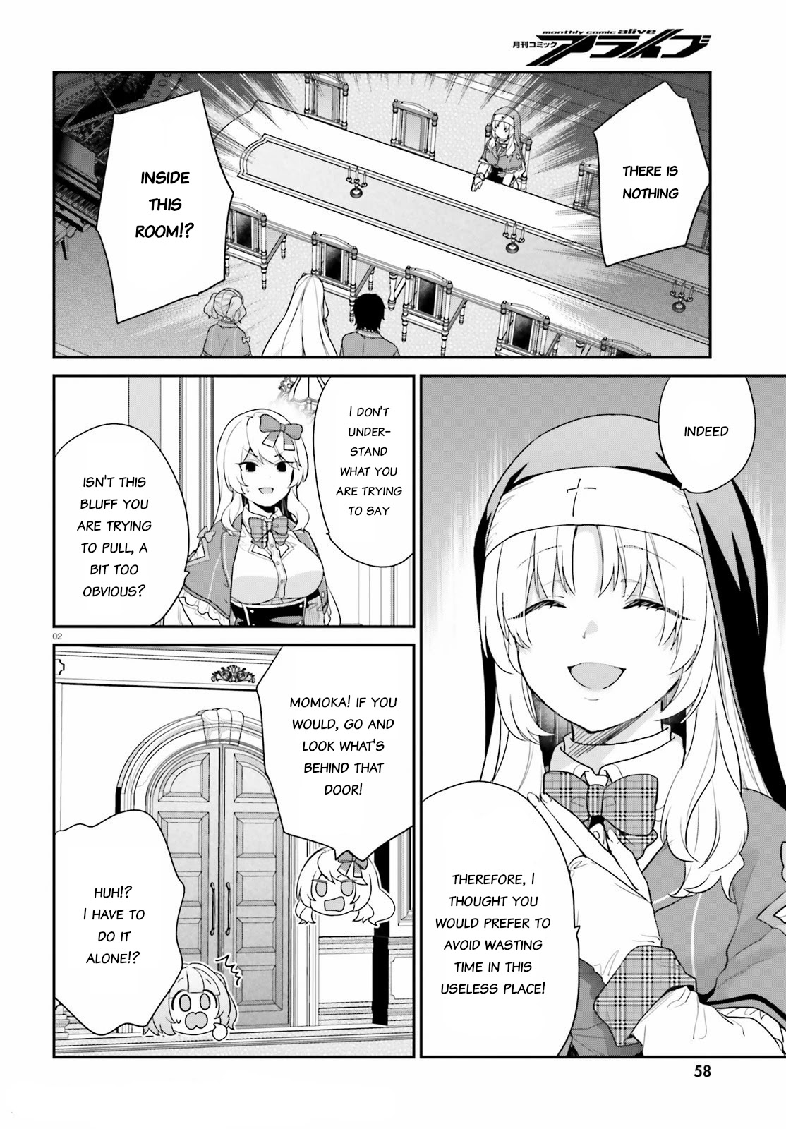 Jishou F-Rank no Oniisama ga Game de Hyouka sareru Gakuen no Chouten ni Kunrin suru Sou desu yo? Chapter 33 page 2 - Chapter 33