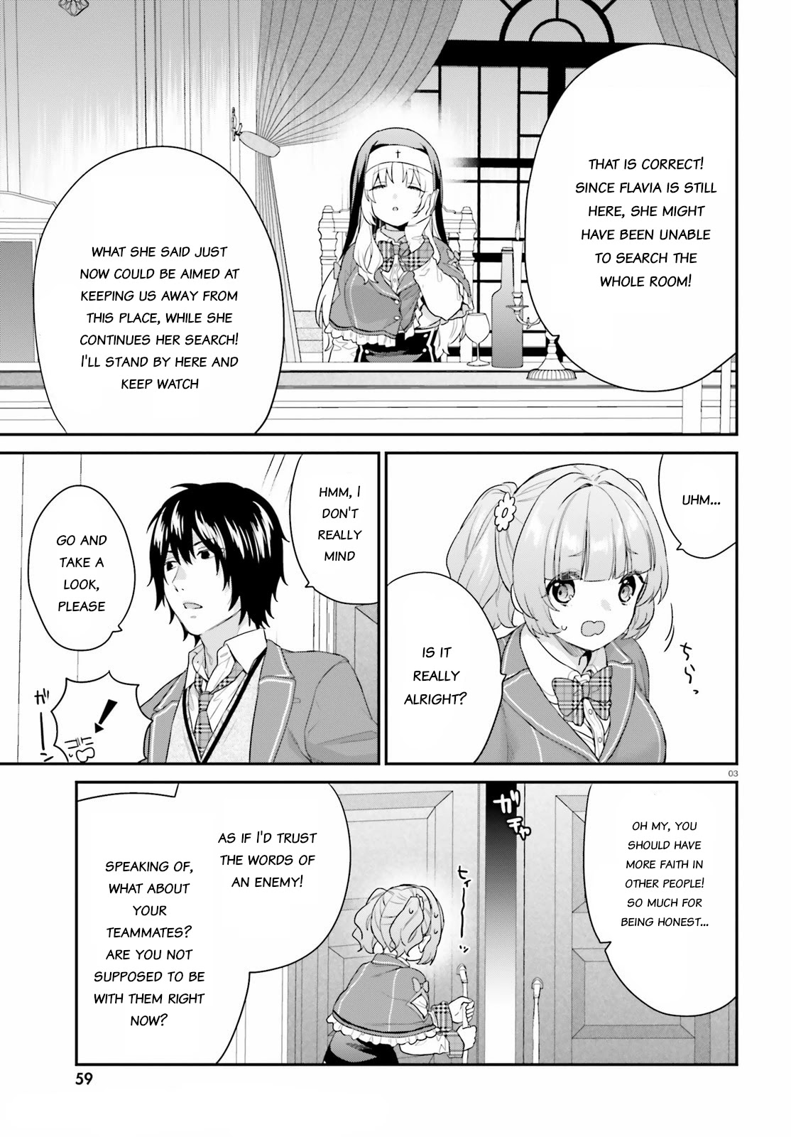 Jishou F-Rank no Oniisama ga Game de Hyouka sareru Gakuen no Chouten ni Kunrin suru Sou desu yo? Chapter 33 page 3 - Chapter 33